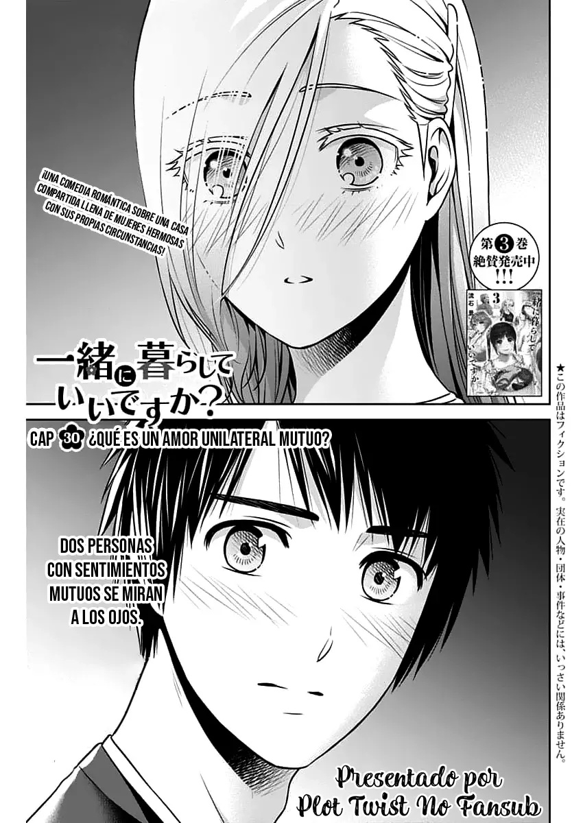 Issho ni Kurashite ii desu ka? Capitulo 30: ¿Qué es un amor unilateral mutuo? página 3