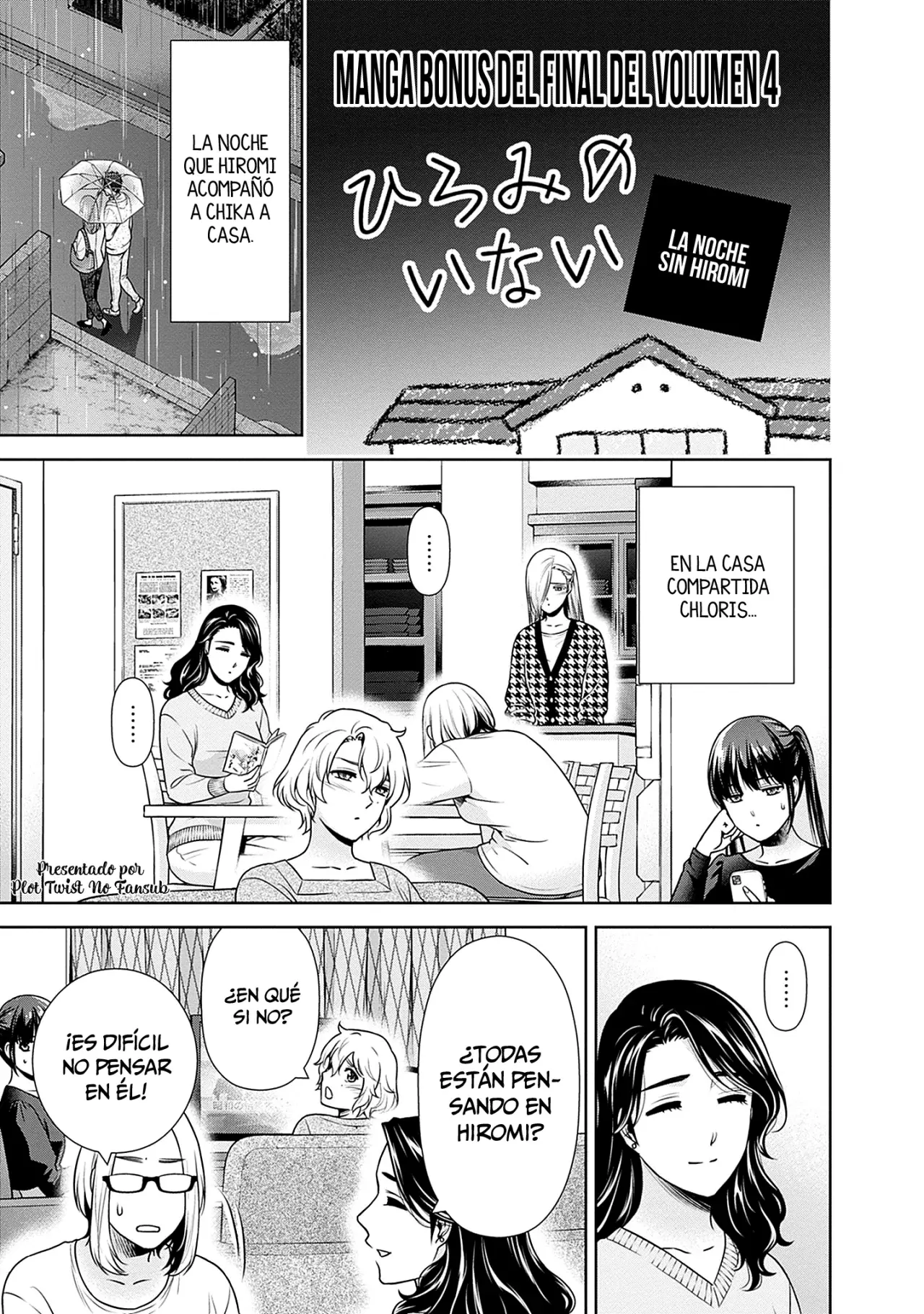Issho ni Kurashite ii desu ka? Capitulo 32.5 página 2