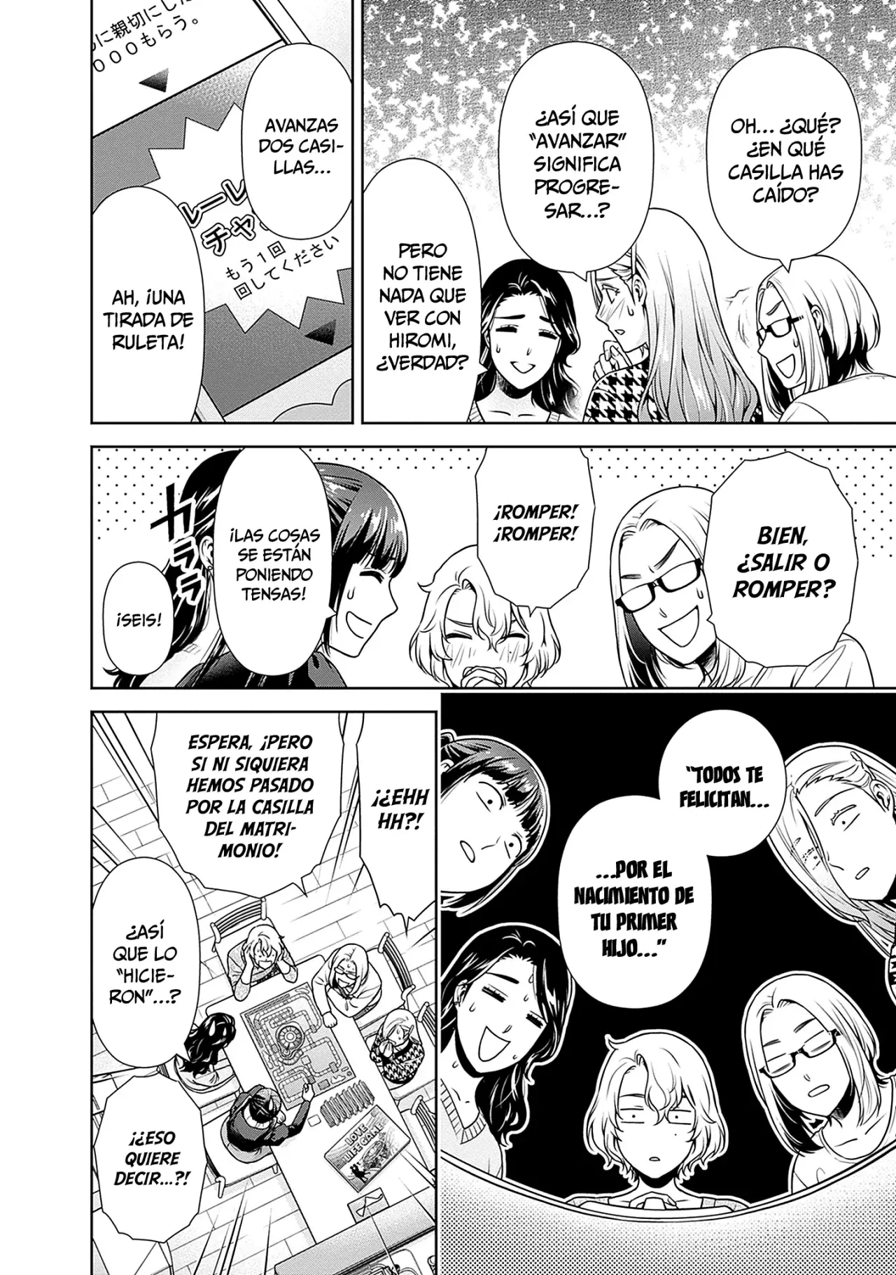 Issho ni Kurashite ii desu ka? Capitulo 32.5 página 5