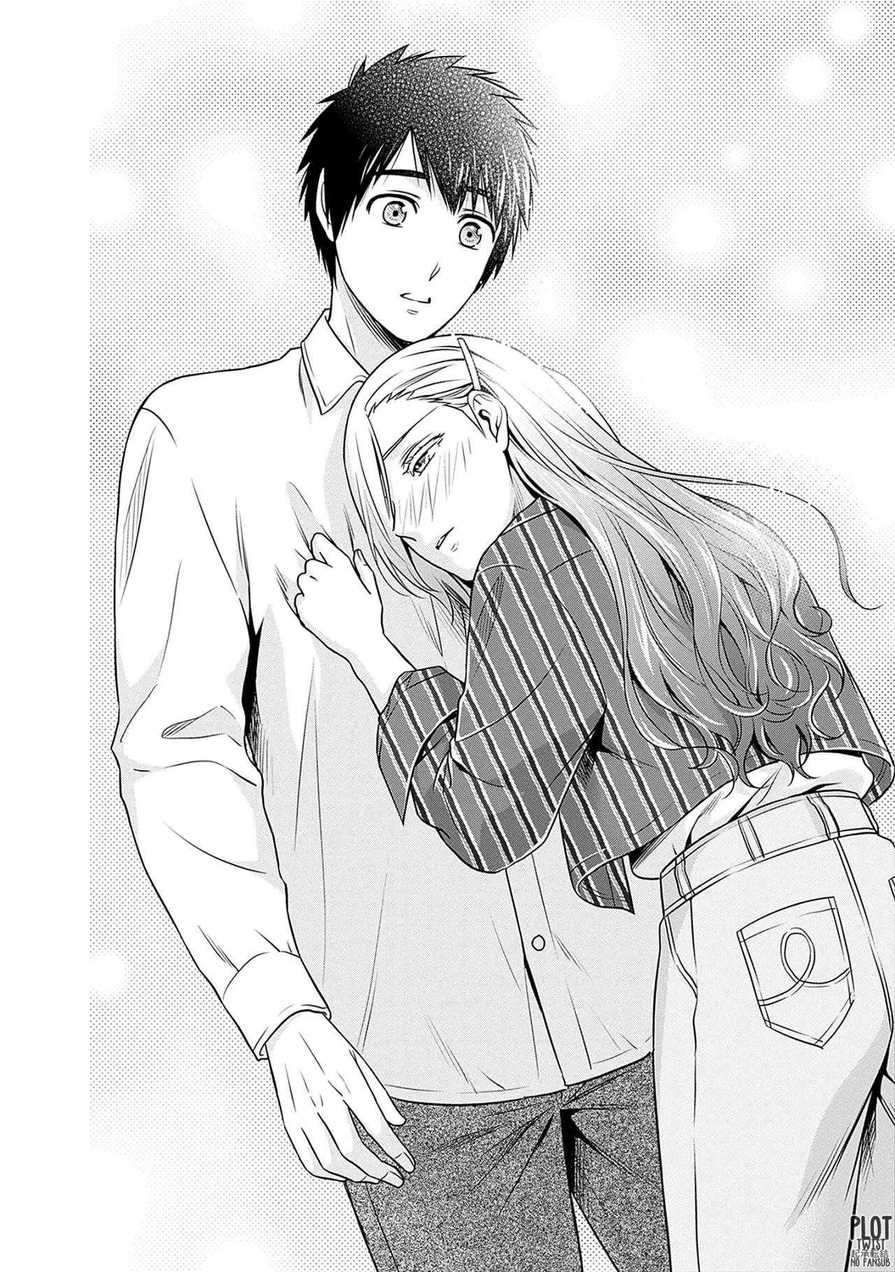 Issho ni Kurashite ii desu ka? Capitulo 32 página 17
