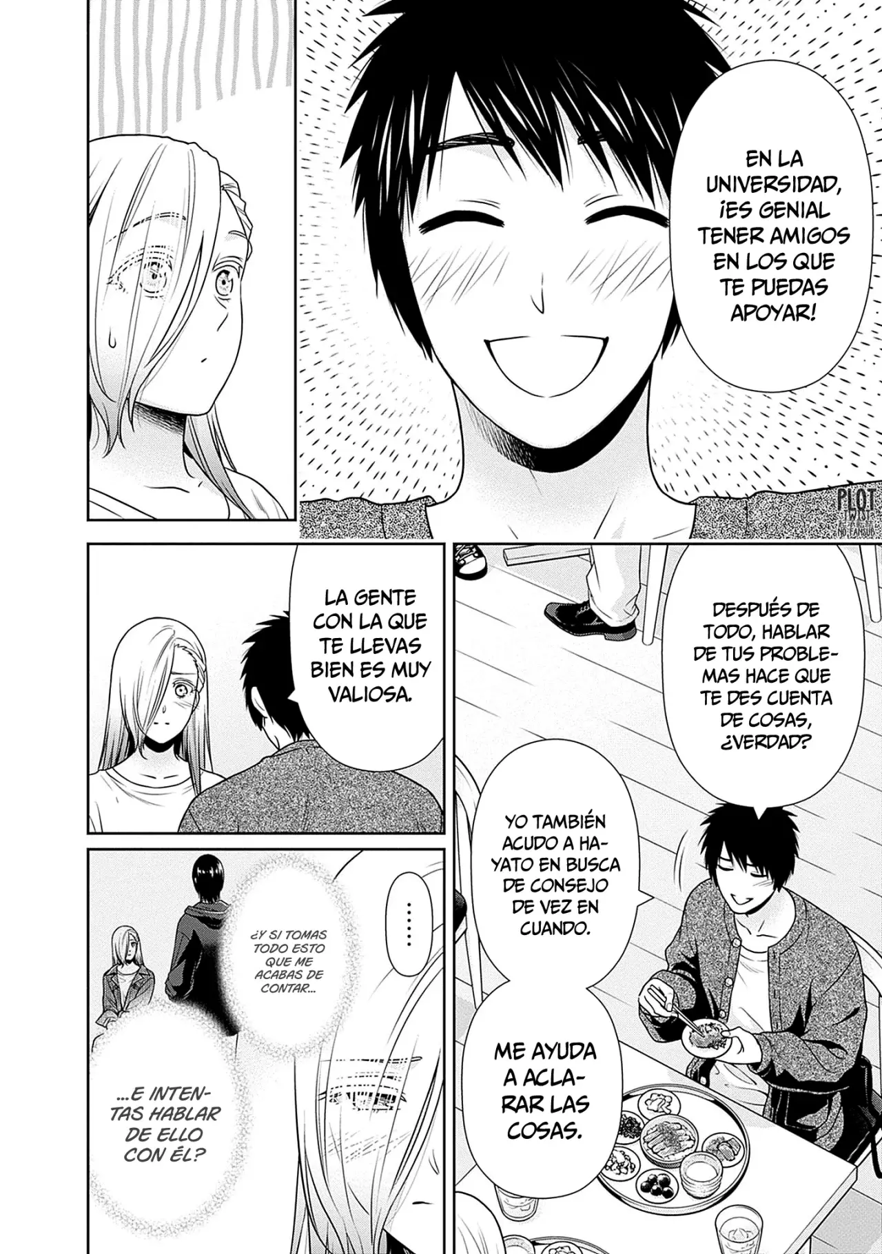 Issho ni Kurashite ii desu ka? Capitulo 33: ¿Podemos tener una cita tú y yo solos? página 15