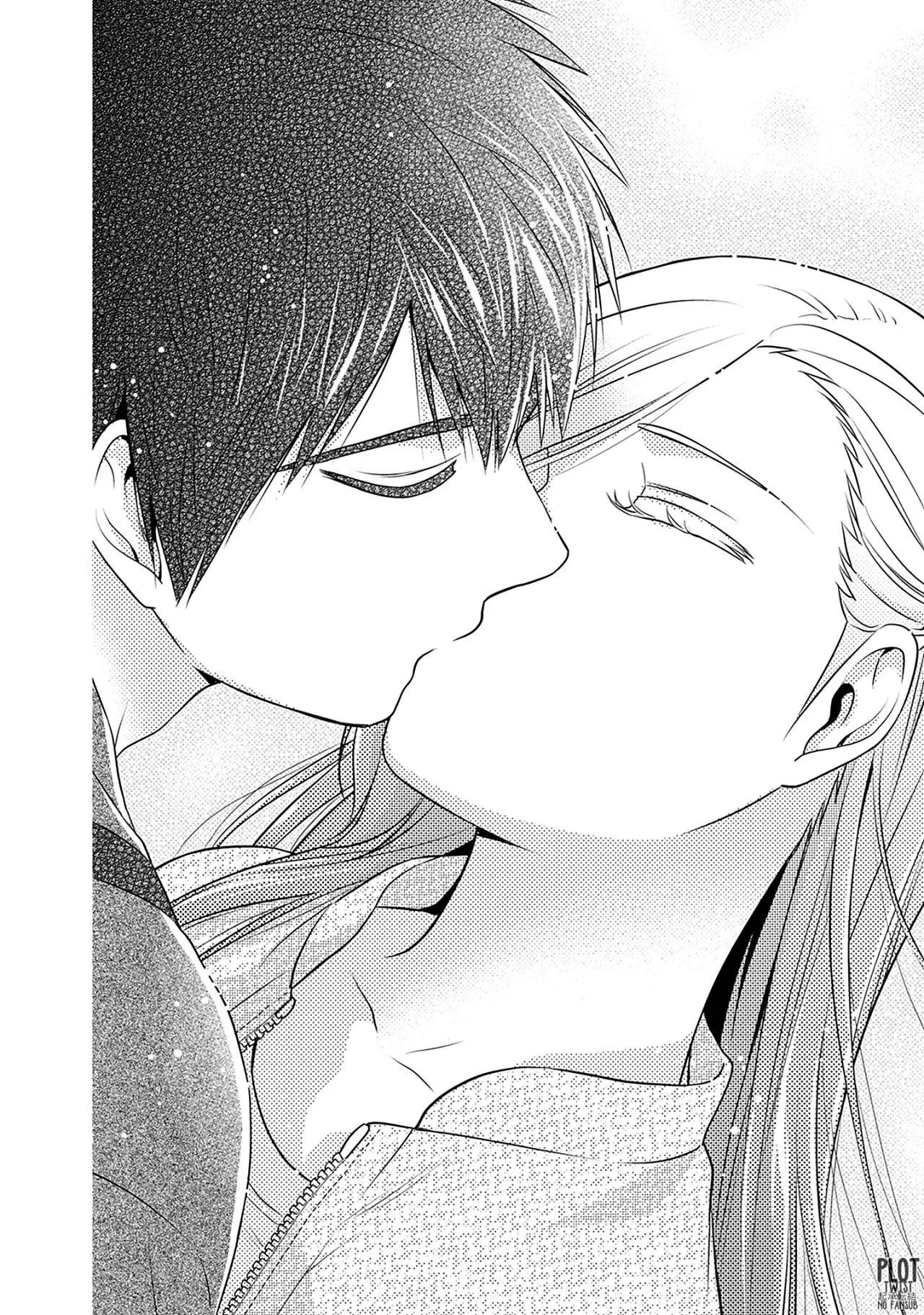 Issho ni Kurashite ii desu ka? Capitulo 33: ¿Podemos tener una cita tú y yo solos? página 21