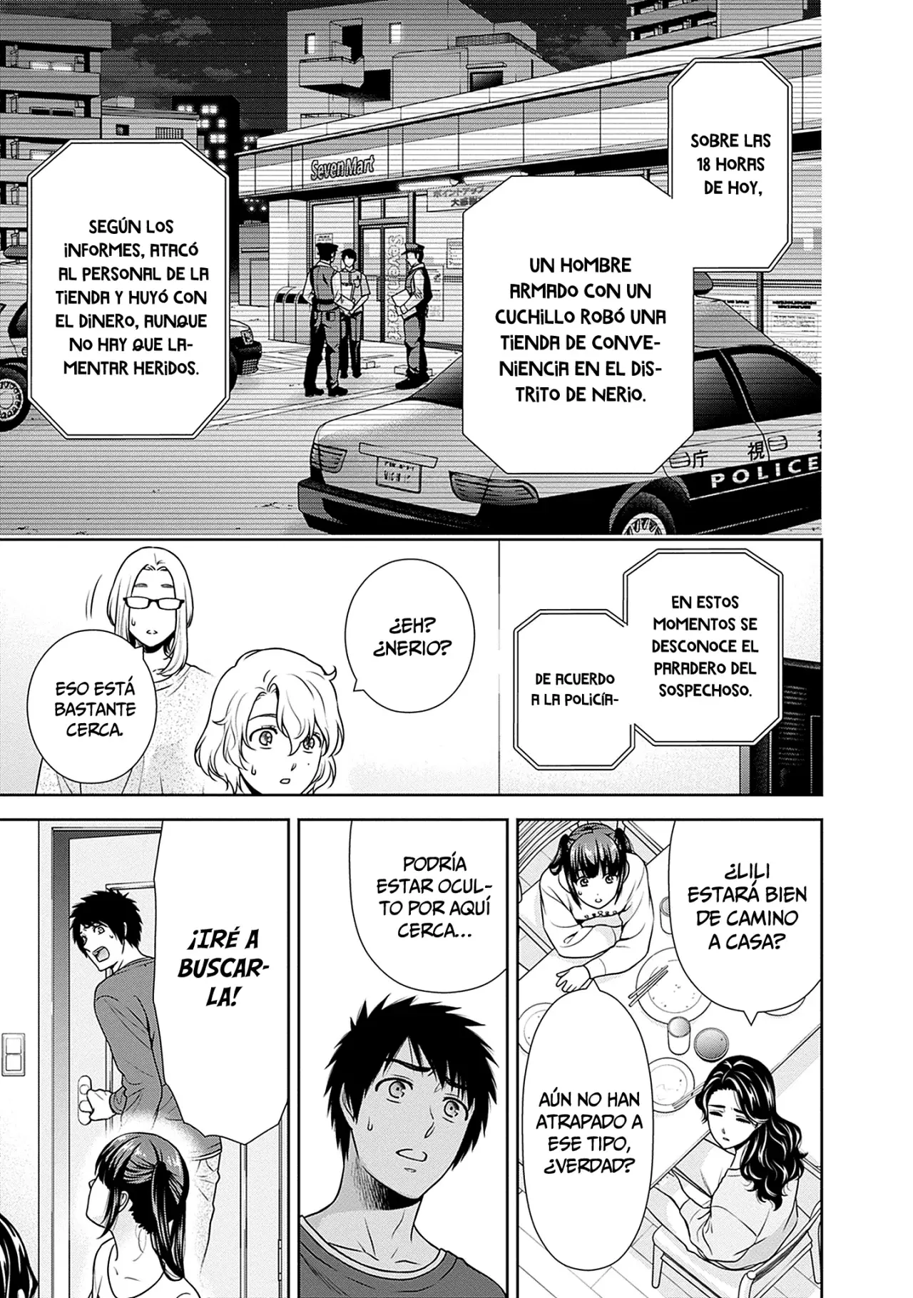 Issho ni Kurashite ii desu ka? Capitulo 36: ¿Cuál es el límite de la amistad? página 14