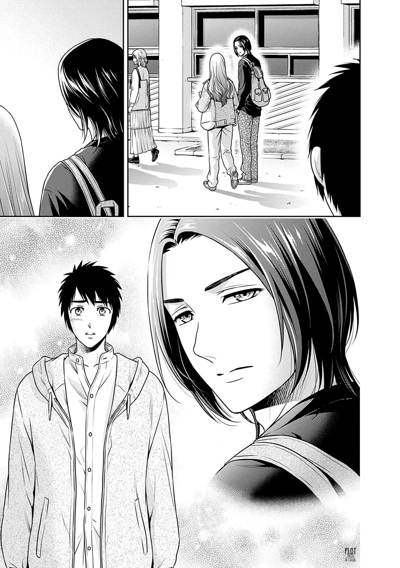 Issho ni Kurashite ii desu ka? Capitulo 36: ¿Cuál es el límite de la amistad? página 4