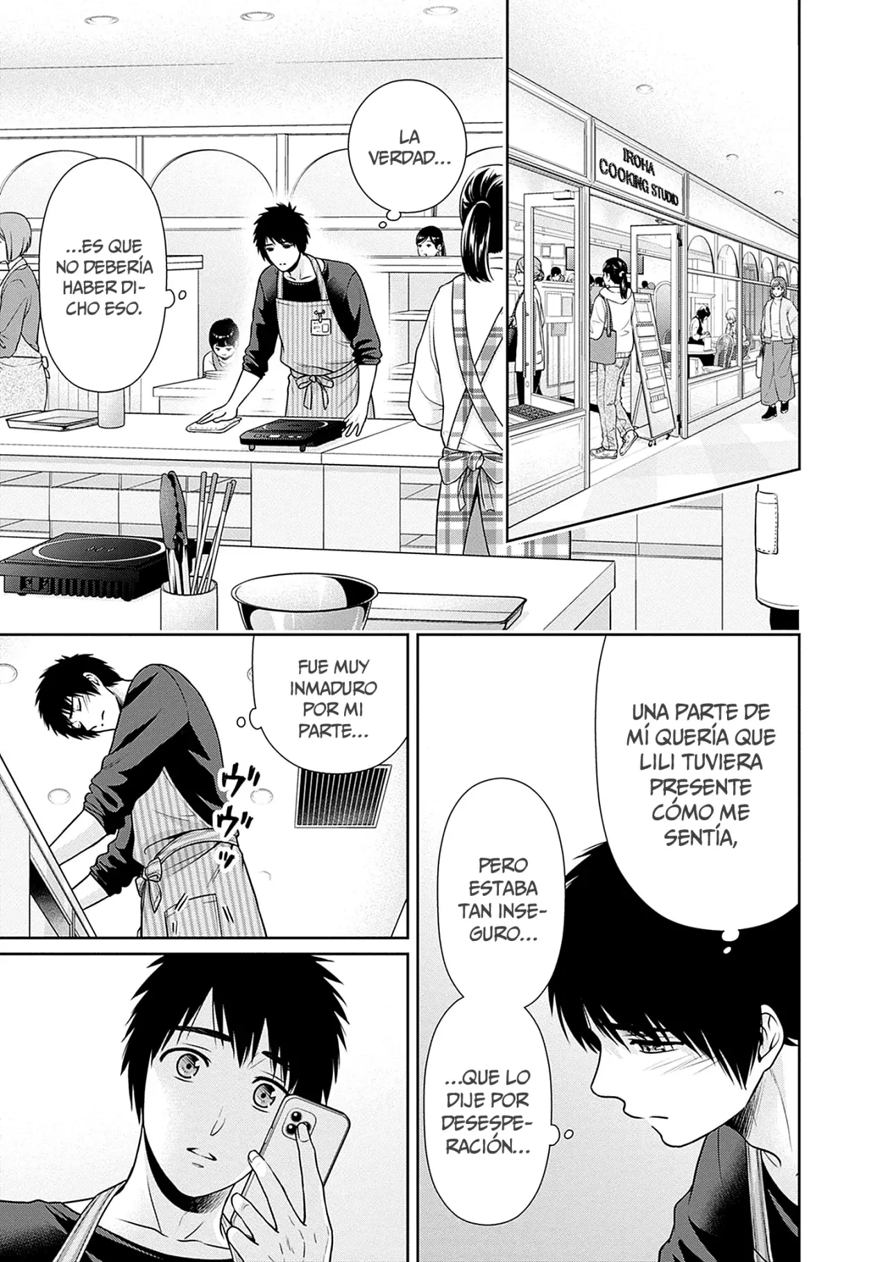 Issho ni Kurashite ii desu ka? Capitulo 38: ¿No crees que deberían probar a salir juntos? página 16