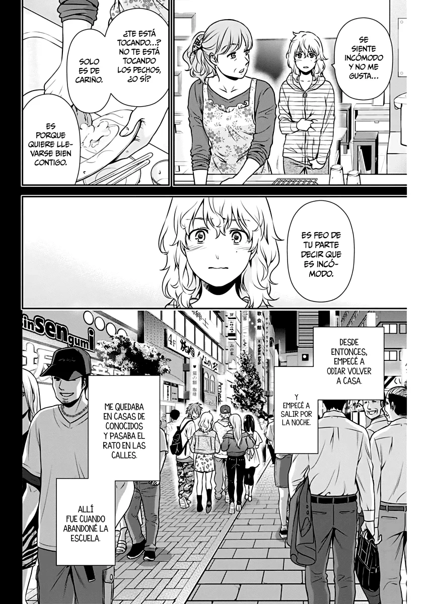 Issho ni Kurashite ii desu ka? Capitulo 4: ¿Cómo que un sugar daddy? página 19