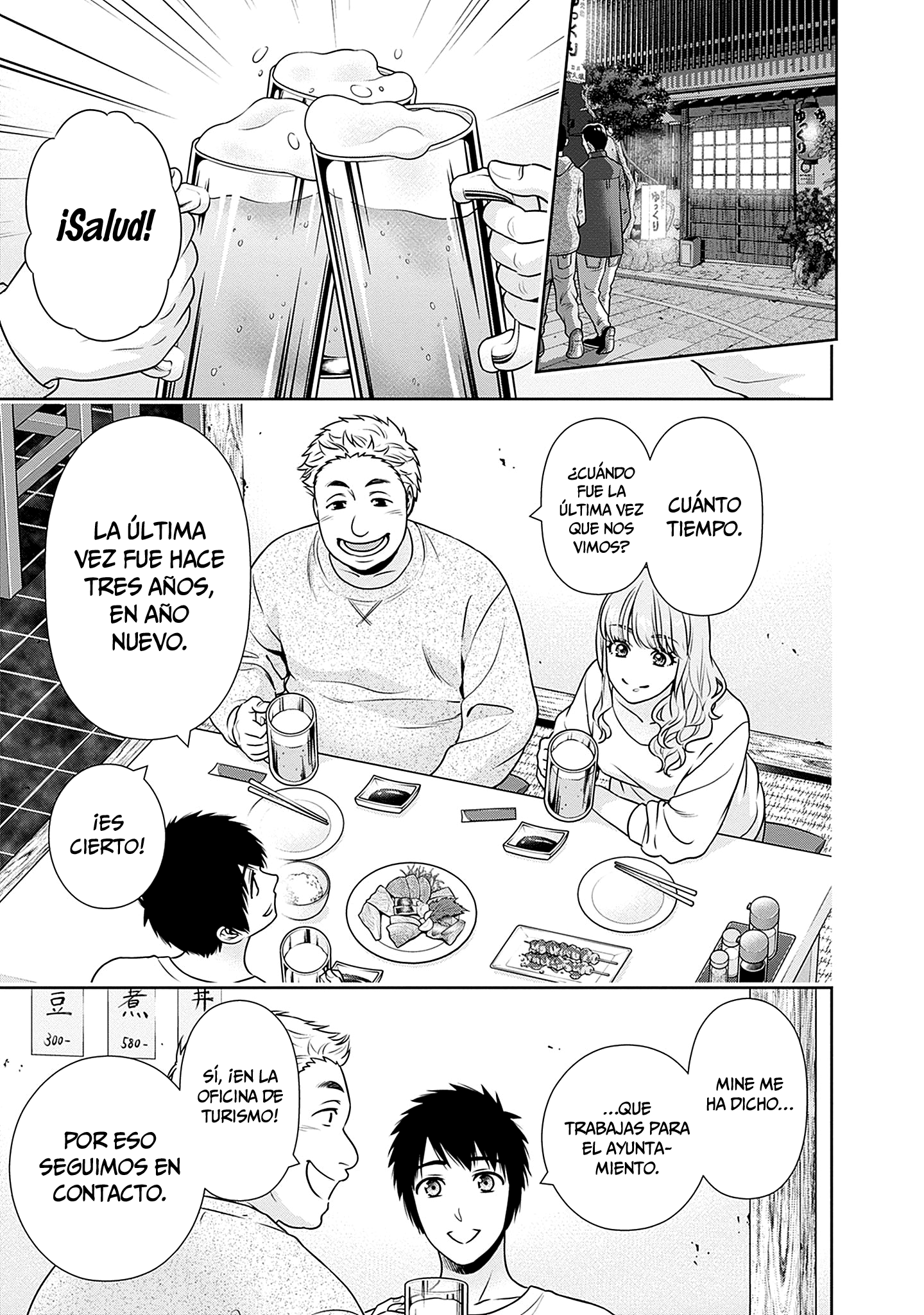 Issho ni Kurashite ii desu ka? Capitulo 40 página 16