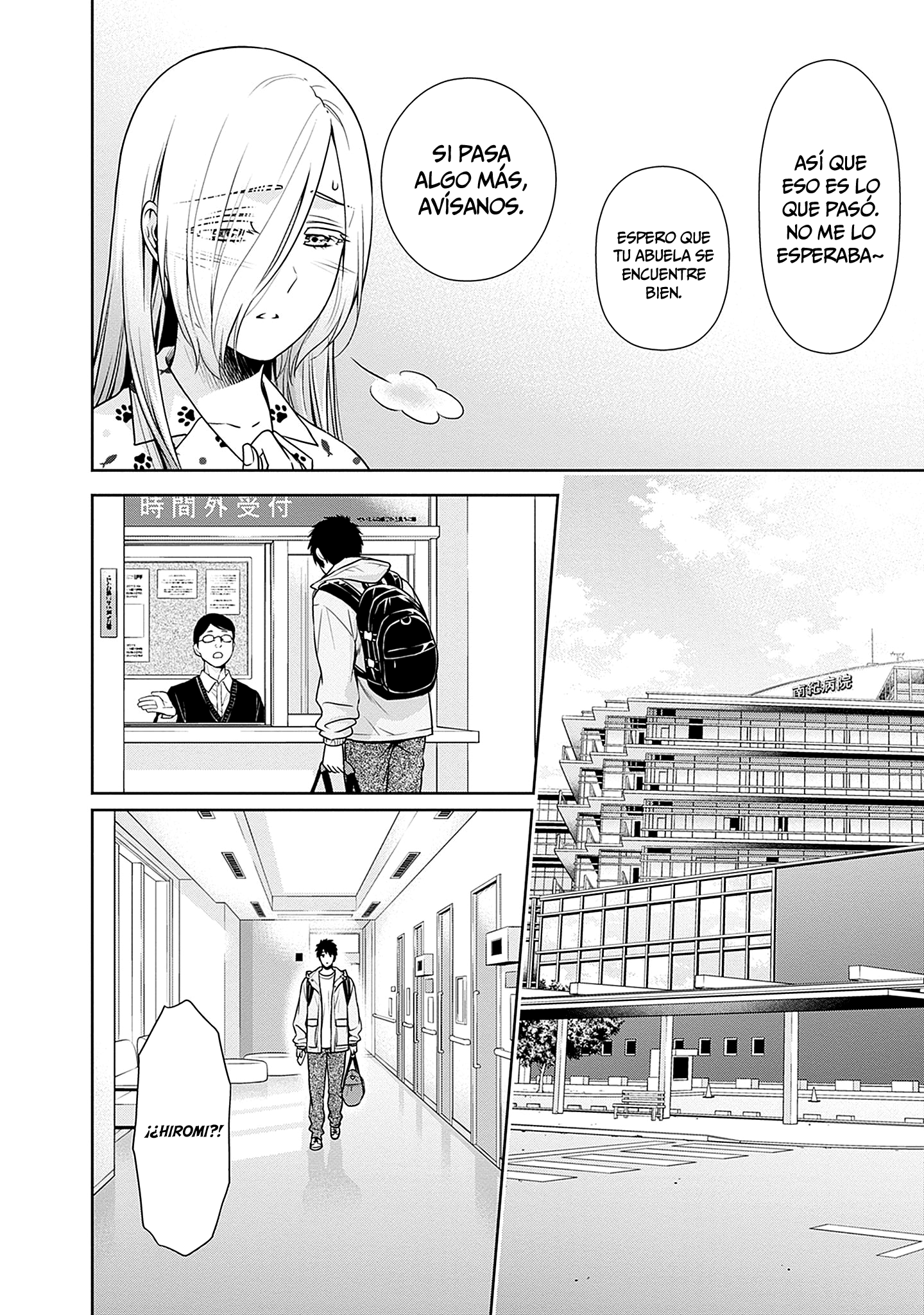 Issho ni Kurashite ii desu ka? Capitulo 40 página 5