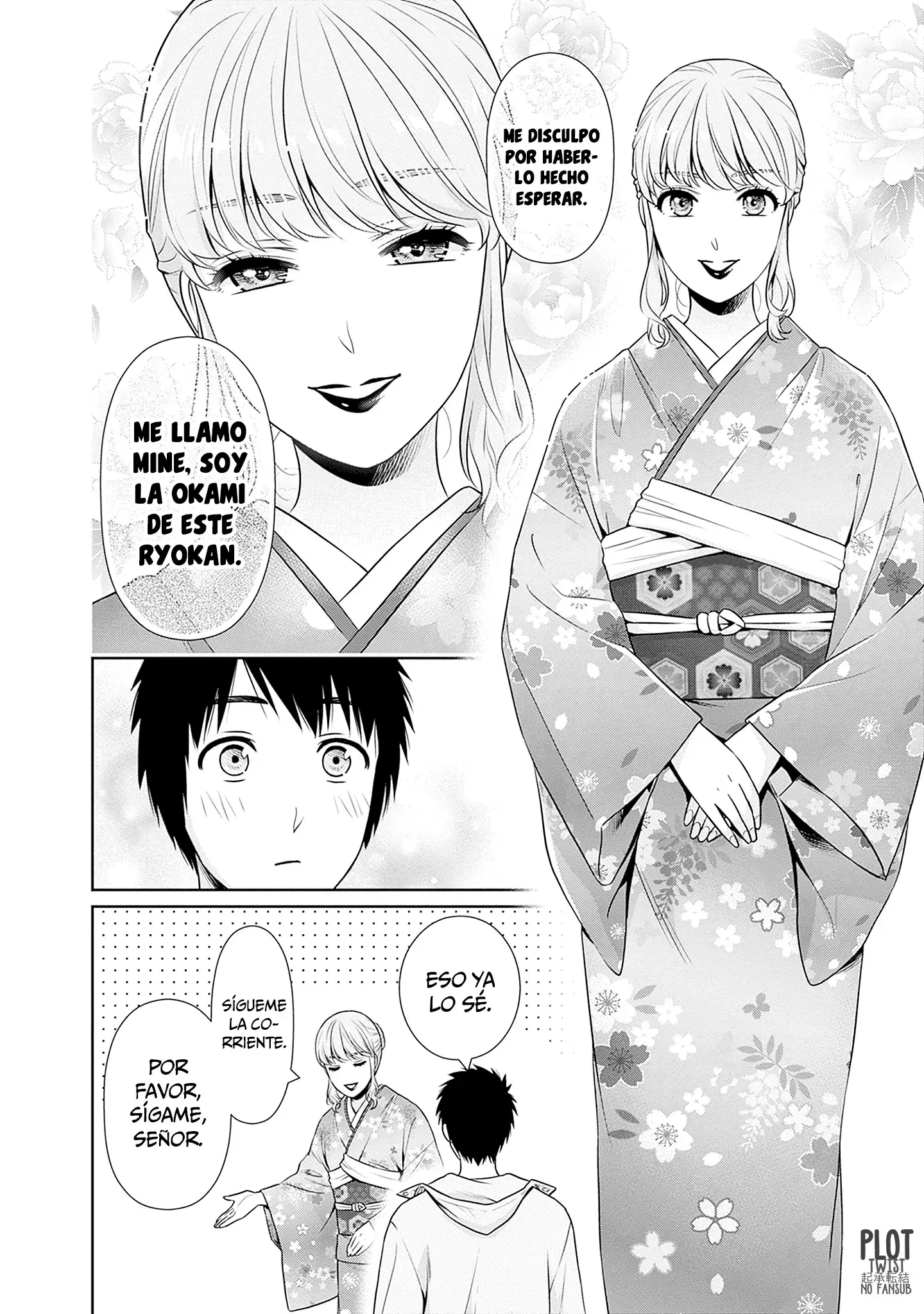 Issho ni Kurashite ii desu ka? Capitulo 41 página 16