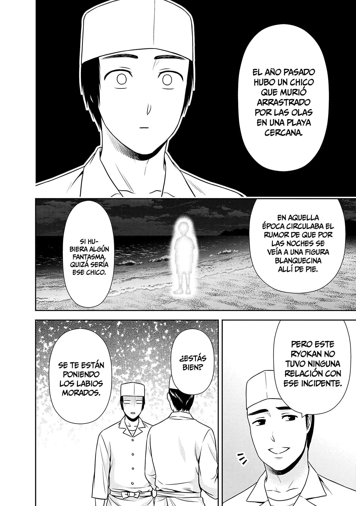 Issho ni Kurashite ii desu ka? Capitulo 42 página 19