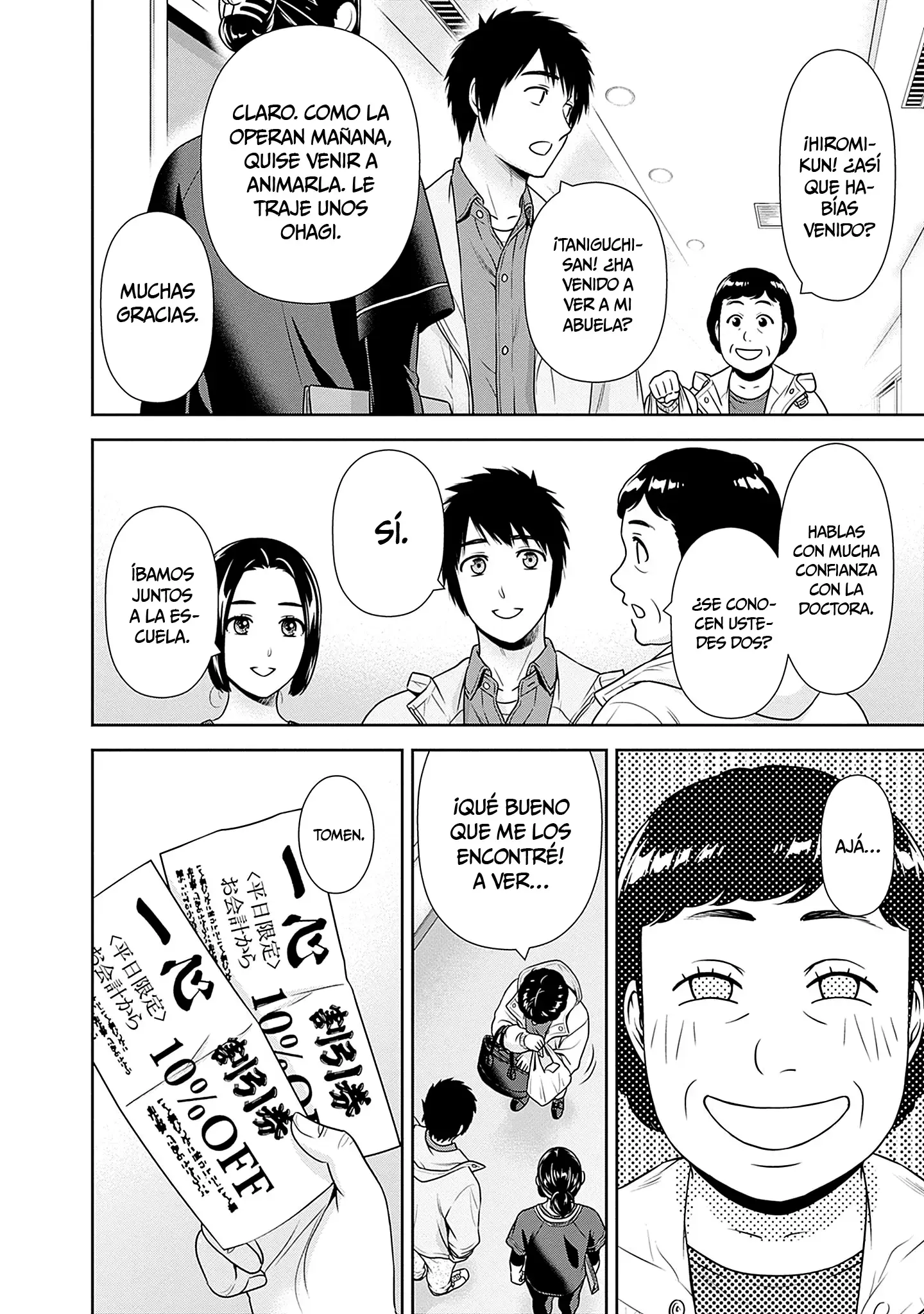 Issho ni Kurashite ii desu ka? Capitulo 43 página 15