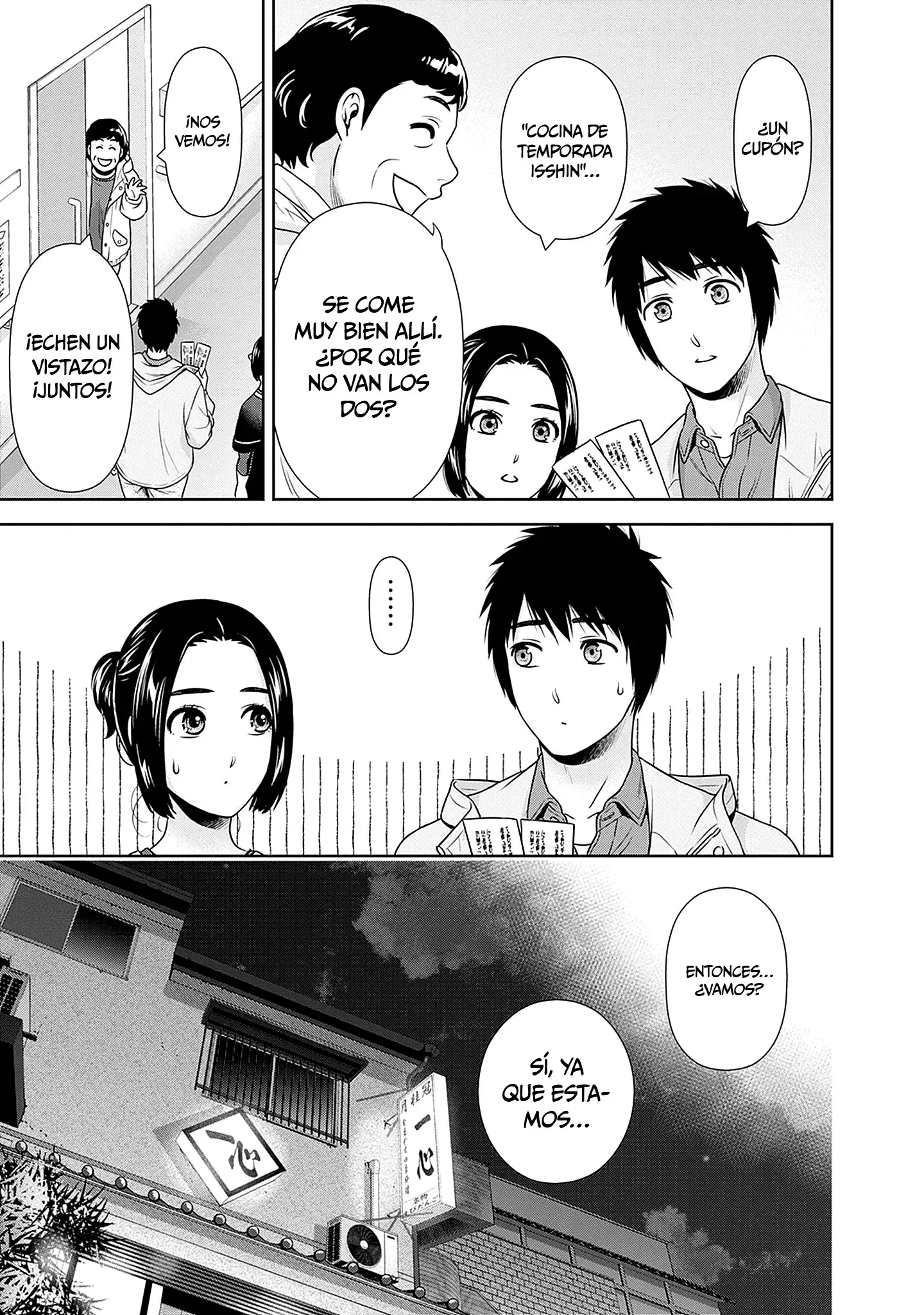 Issho ni Kurashite ii desu ka? Capitulo 43 página 16