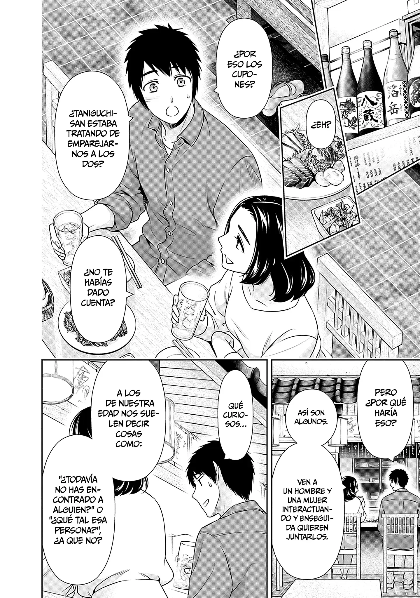 Issho ni Kurashite ii desu ka? Capitulo 43 página 17