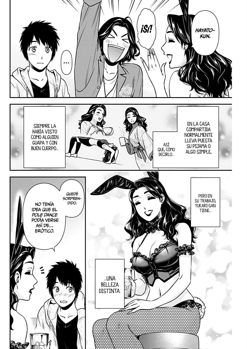 Issho ni Kurashite ii desu ka? Capitulo 5: ¿Cómo que pole dance? página 12