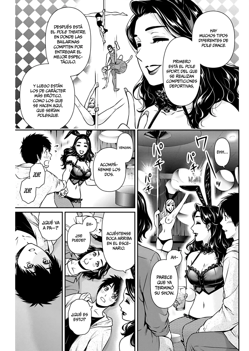 Issho ni Kurashite ii desu ka? Capitulo 5: ¿Cómo que pole dance? página 13