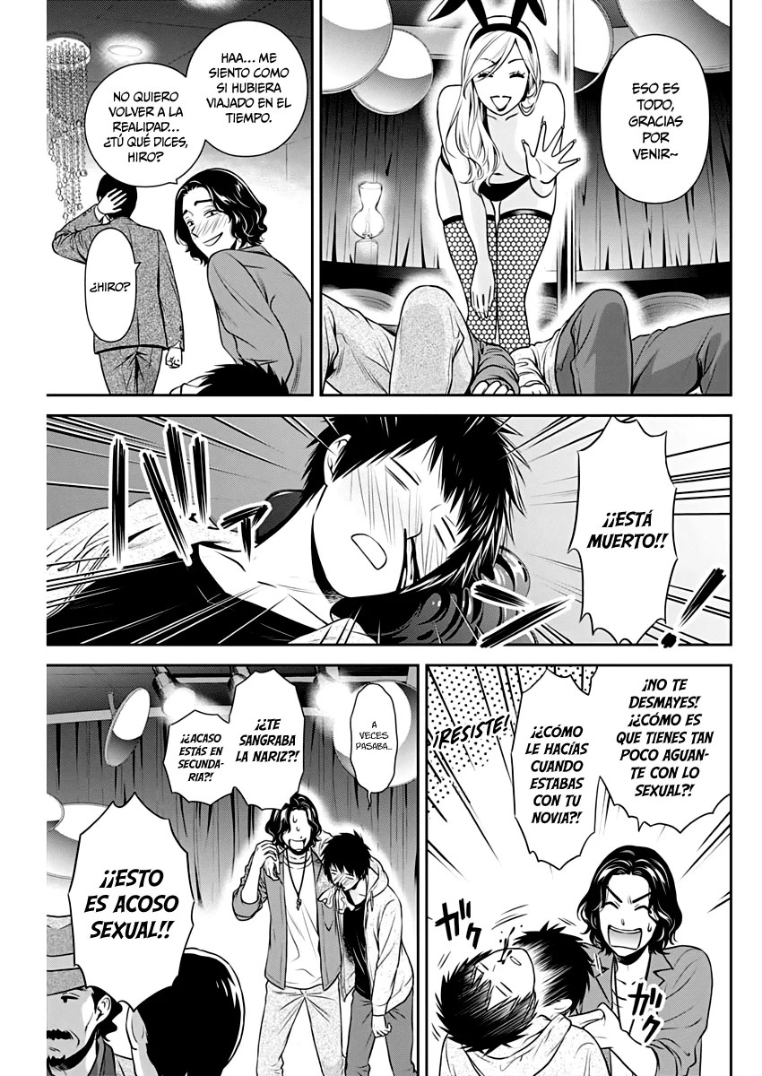 Issho ni Kurashite ii desu ka? Capitulo 5: ¿Cómo que pole dance? página 15