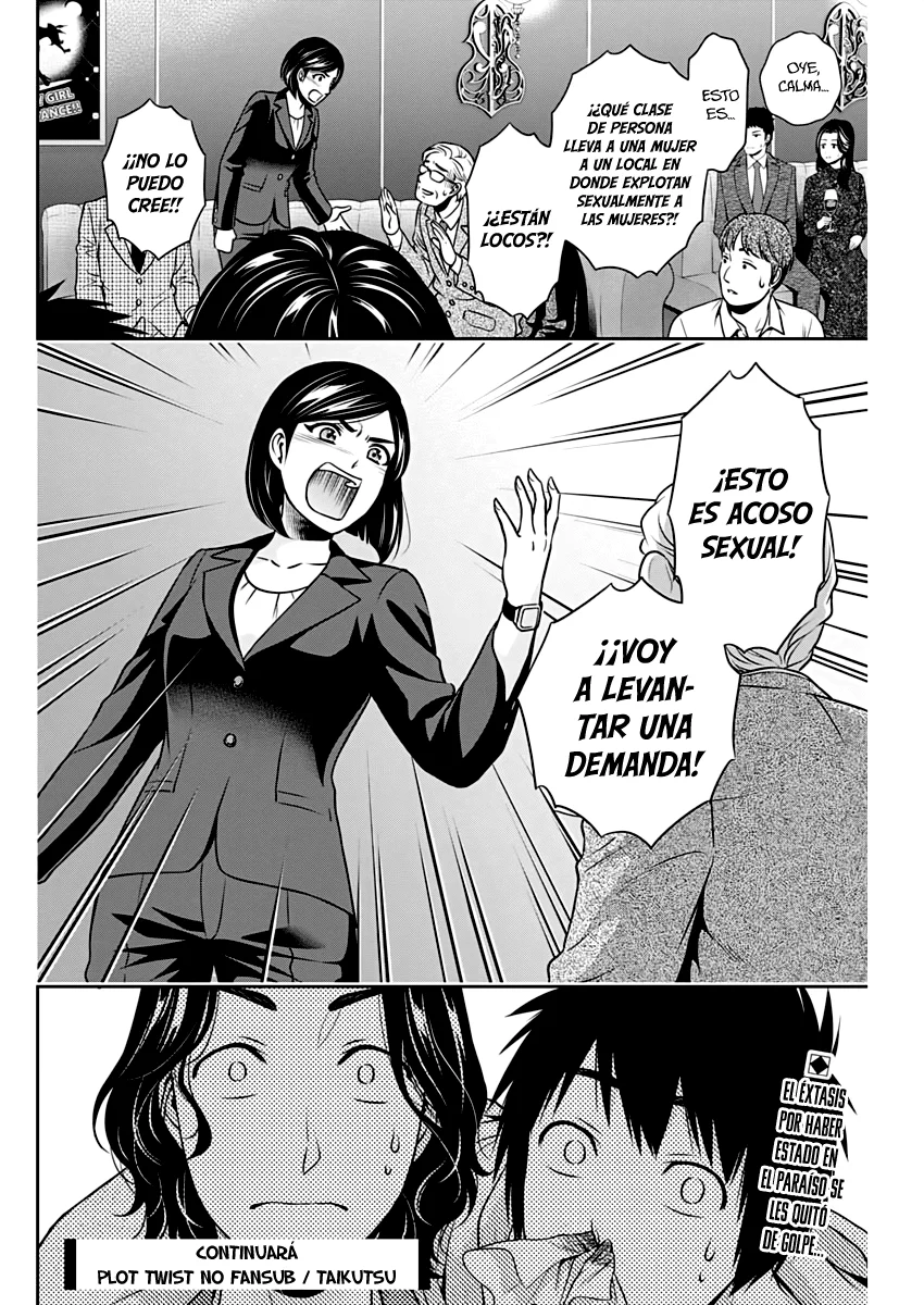 Issho ni Kurashite ii desu ka? Capitulo 5: ¿Cómo que pole dance? página 16