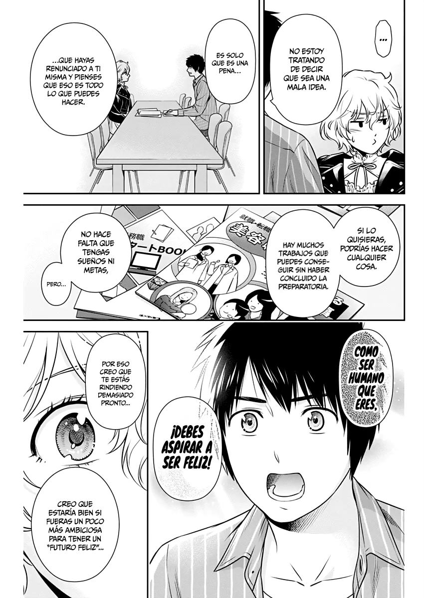 Issho ni Kurashite ii desu ka? Capitulo 5: ¿Cómo que pole dance? página 6