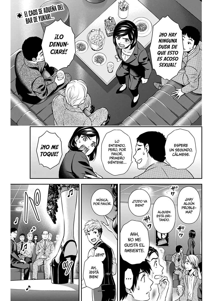 Issho ni Kurashite ii desu ka? Capitulo 6: ¿No quieres ser libre? página 3