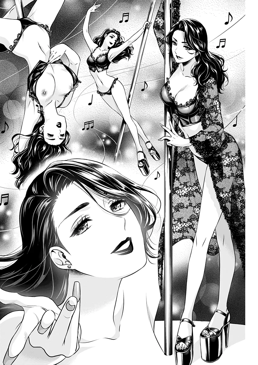 Issho ni Kurashite ii desu ka? Capitulo 6: ¿No quieres ser libre? página 4