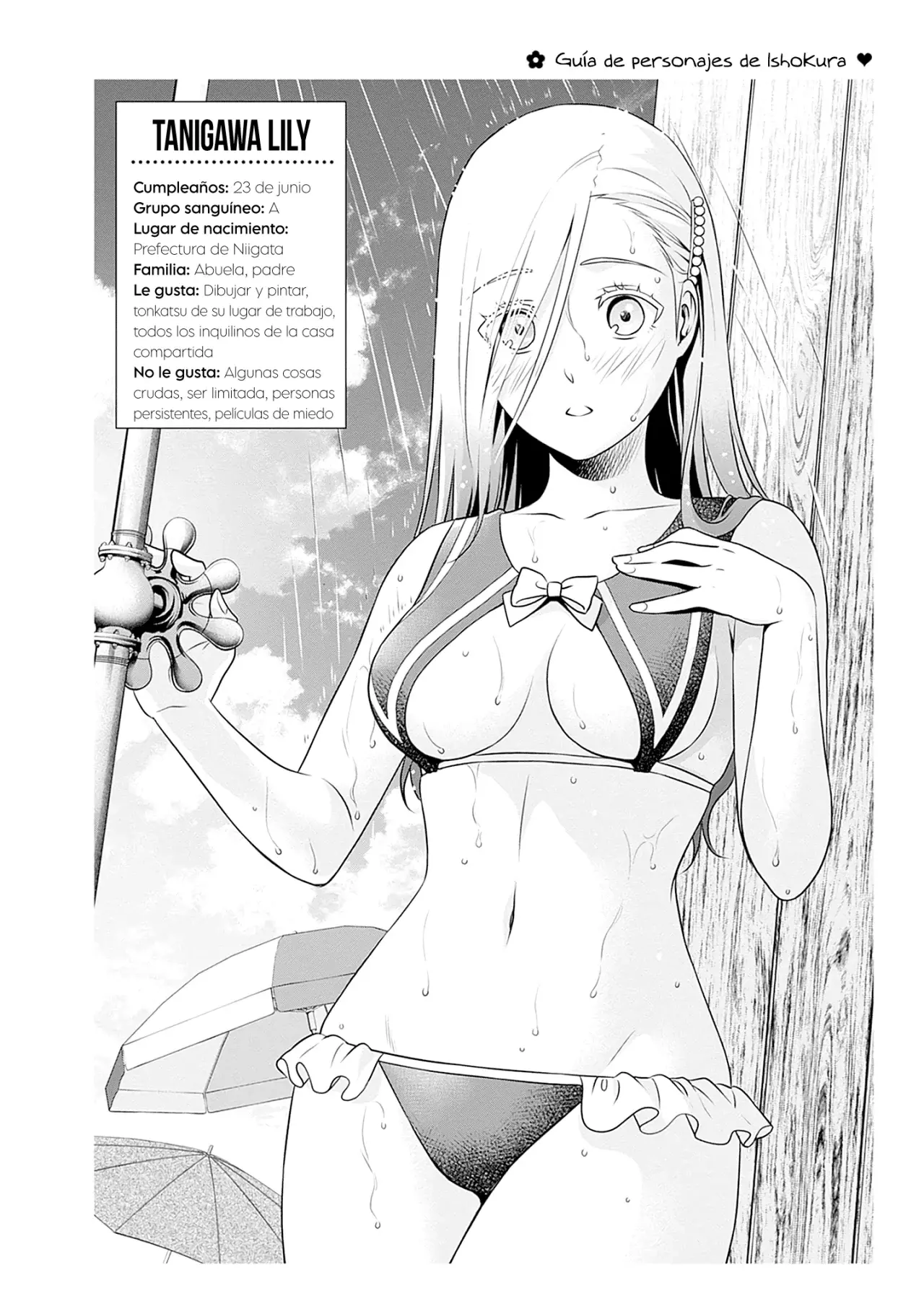 Issho ni Kurashite ii desu ka? Capitulo 7.1: Extras del volumen 1 página 11