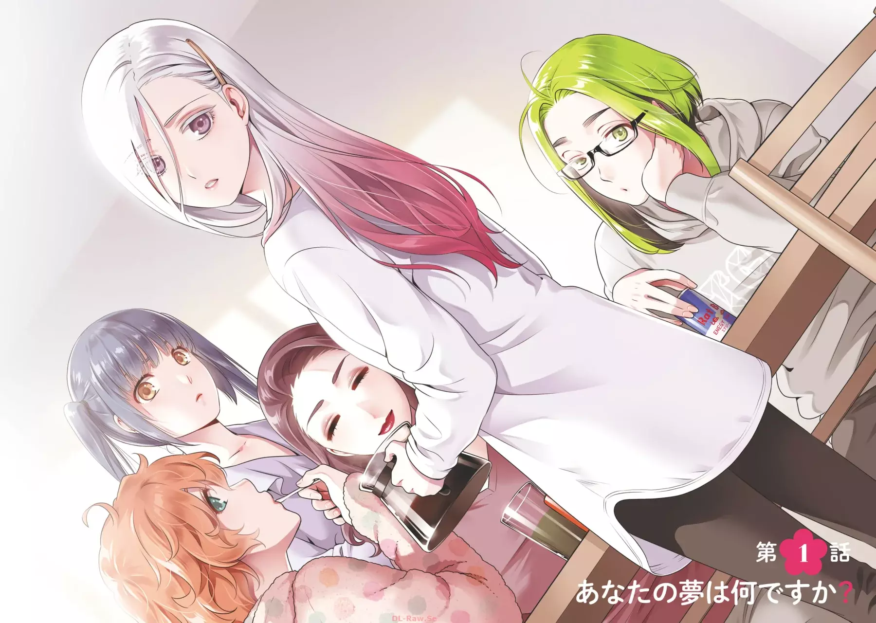 Issho ni Kurashite ii desu ka? Capitulo 7.1: Extras del volumen 1 página 4