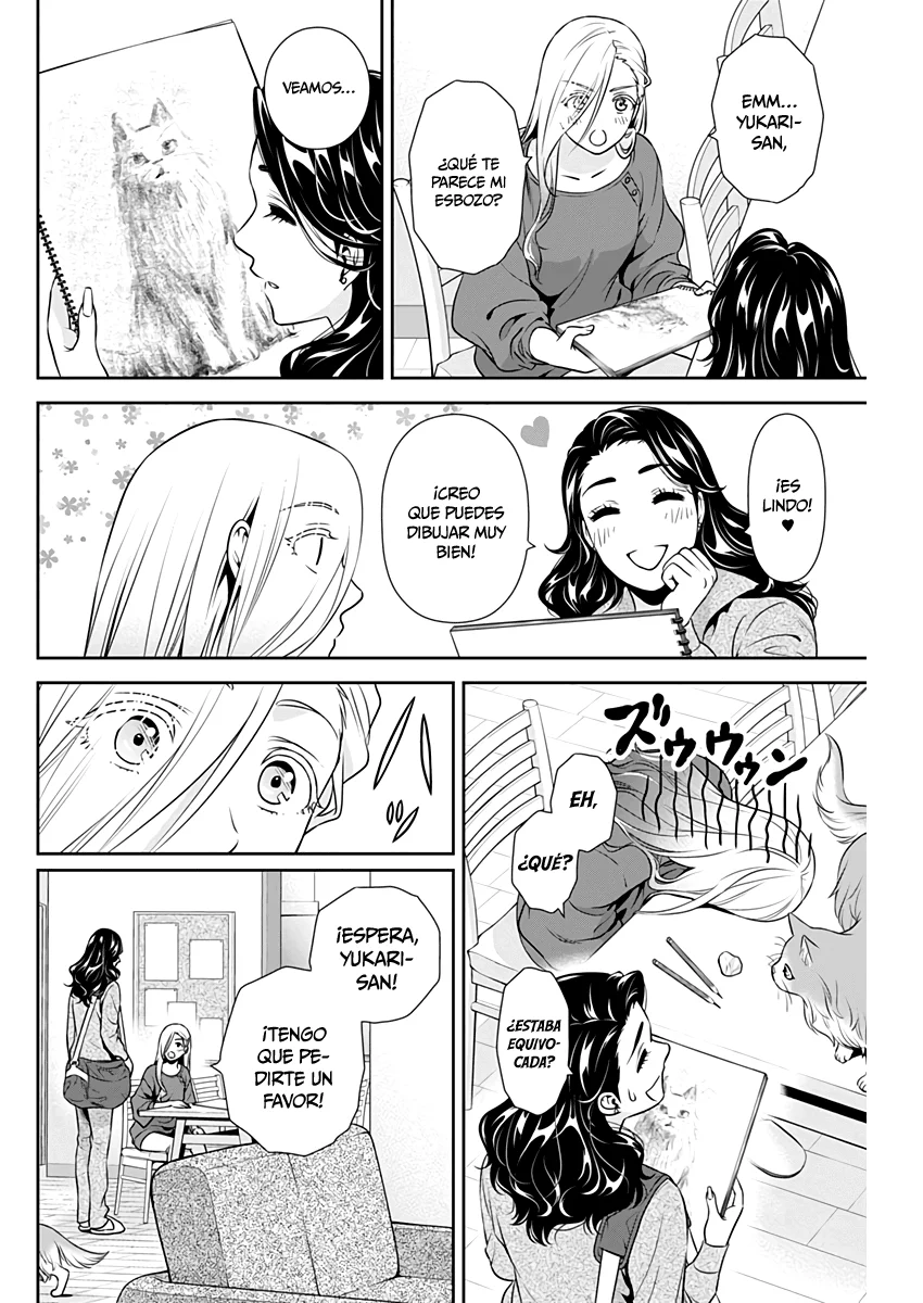 Issho ni Kurashite ii desu ka? Capitulo 7: ¿Qué es lo que hace falta? página 16