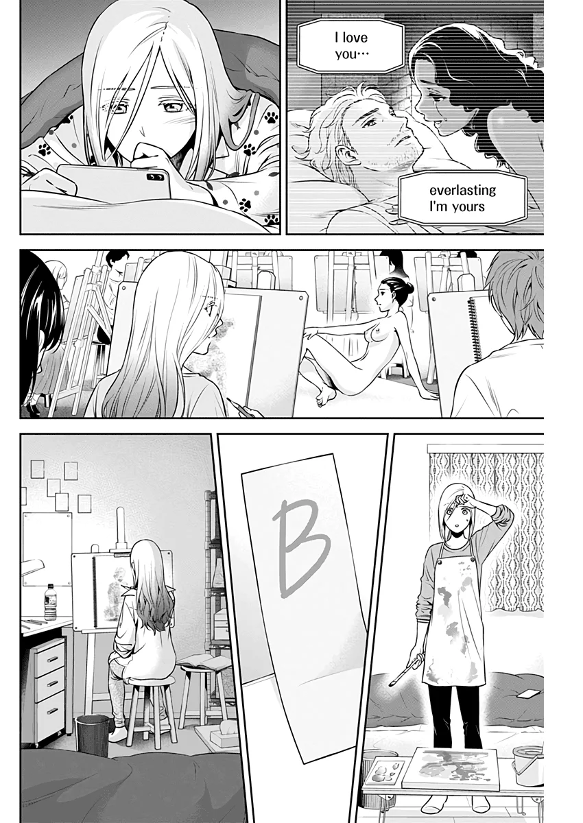 Issho ni Kurashite ii desu ka? Capitulo 7: ¿Qué es lo que hace falta? página 24