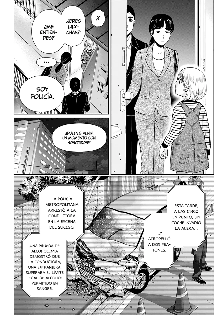 Issho ni Kurashite ii desu ka? Capitulo 7: ¿Qué es lo que hace falta? página 7