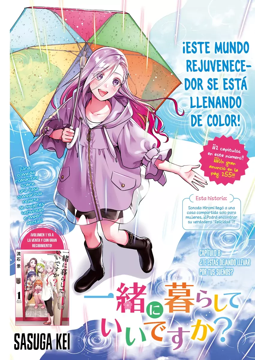 Issho ni Kurashite ii desu ka? Capitulo 8: ¿Te estás dejando llevar por tus sueños? página 3