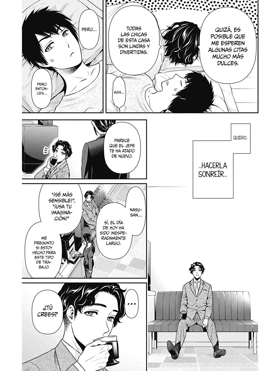 Issho ni Kurashite ii desu ka? Capitulo 9: ¿El matrimonio no es algo bueno? página 16