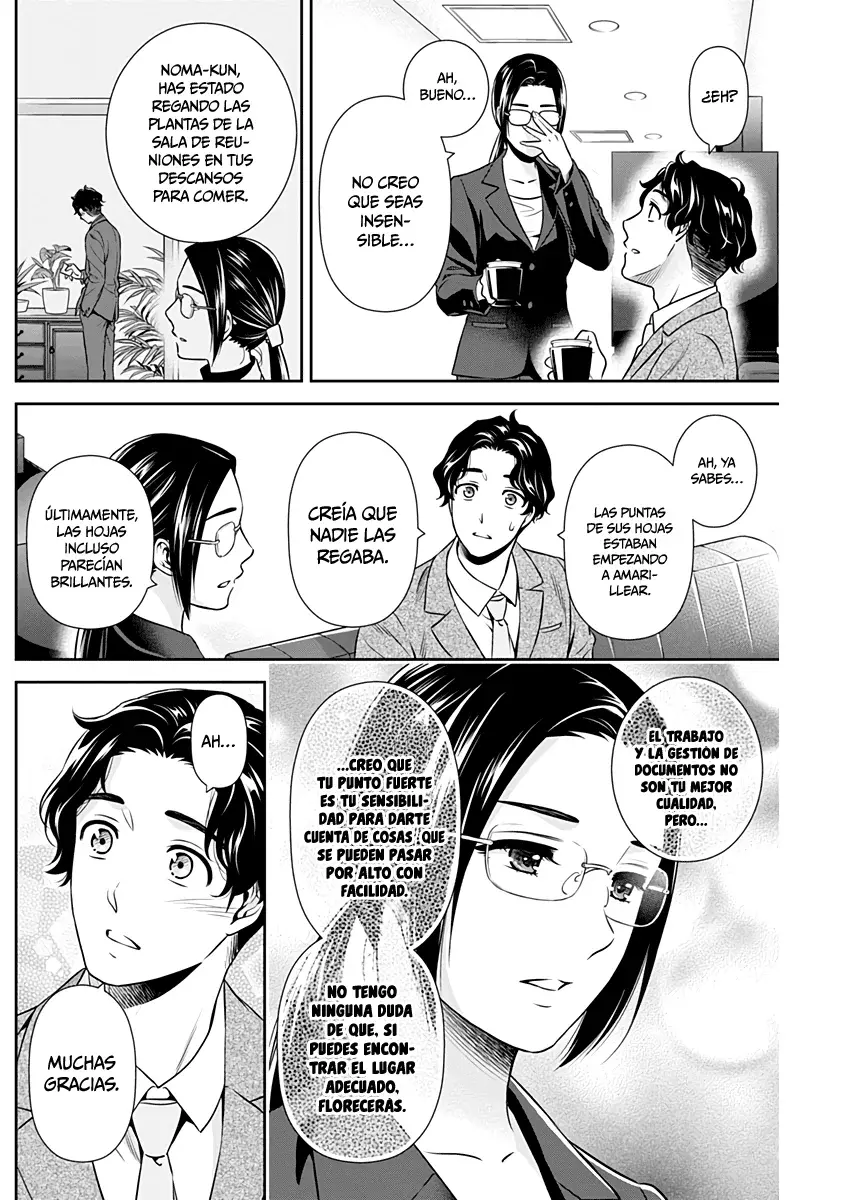 Issho ni Kurashite ii desu ka? Capitulo 9: ¿El matrimonio no es algo bueno? página 17