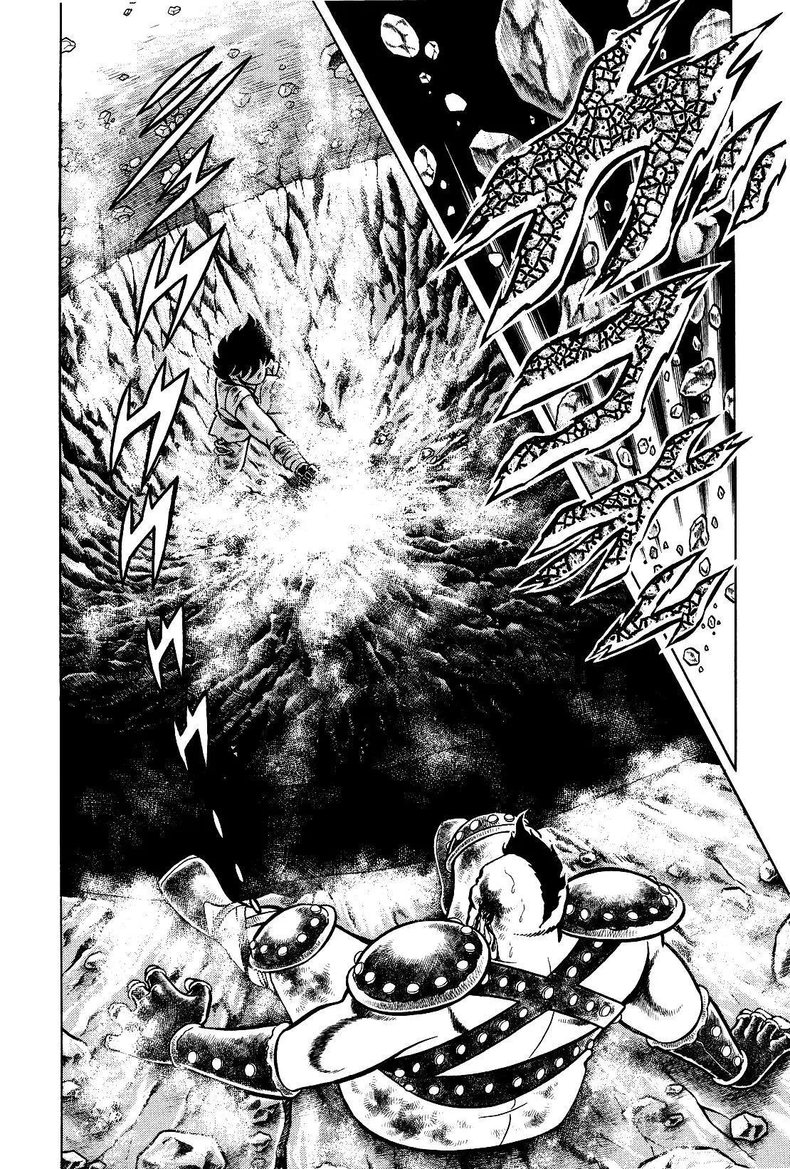 Saint Seiya Kanzenban Capitulo 1 página 50