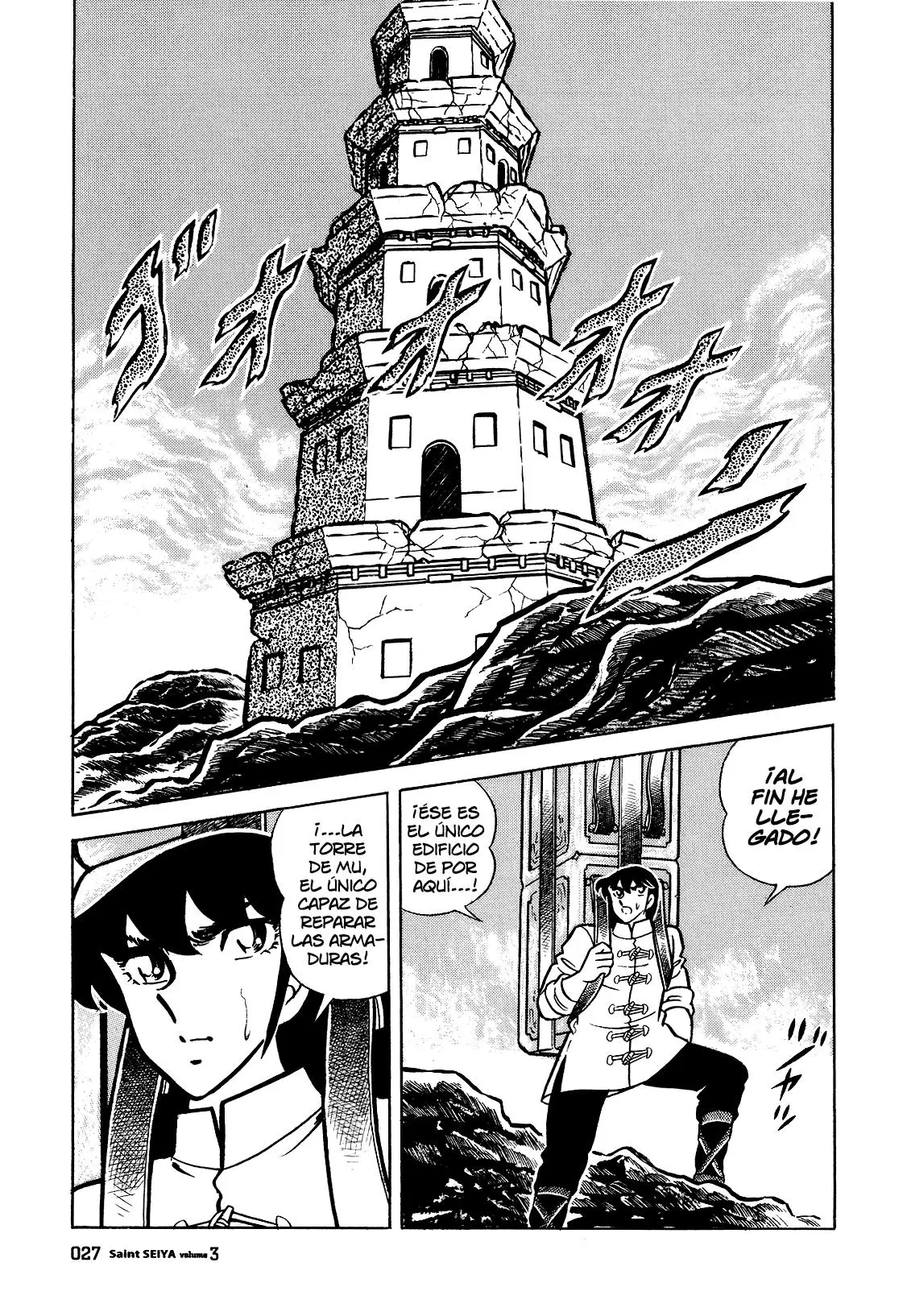 Saint Seiya Kanzenban Capitulo 13 página 21