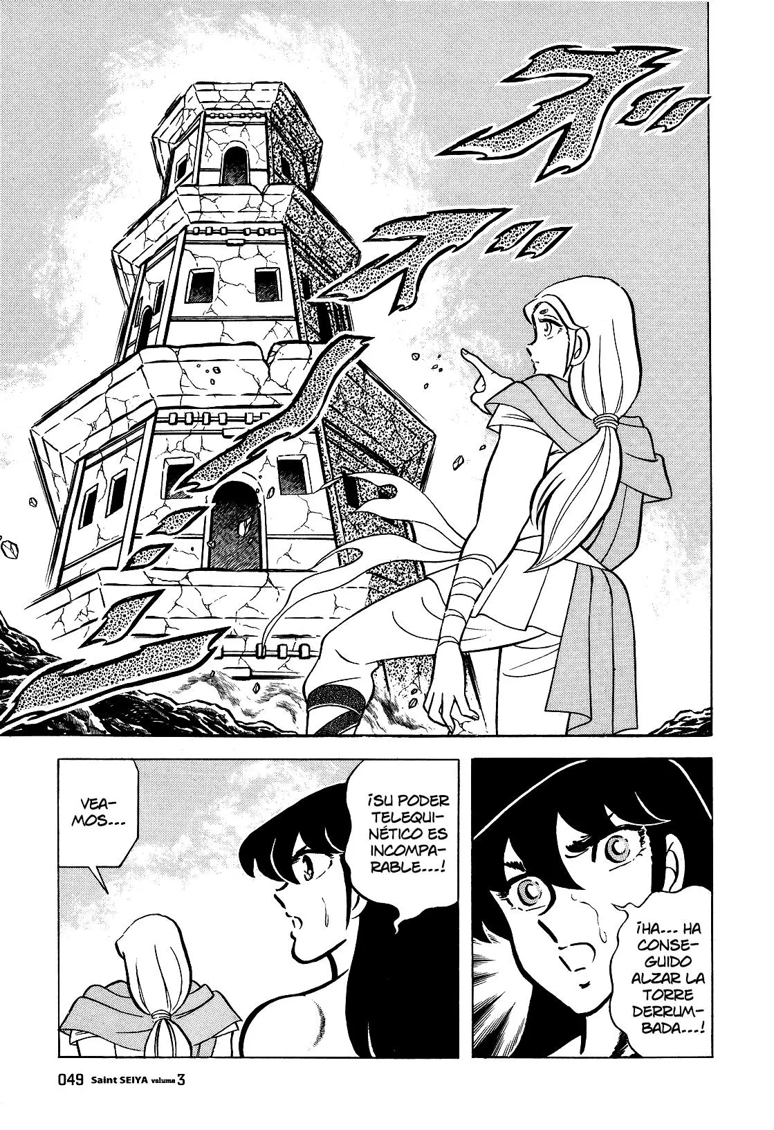 Saint Seiya Kanzenban Capitulo 13 página 40