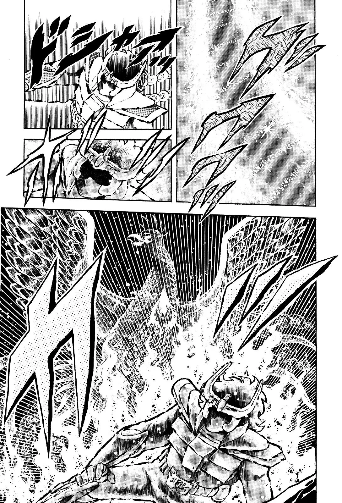 Saint Seiya Kanzenban Capitulo 15 página 17