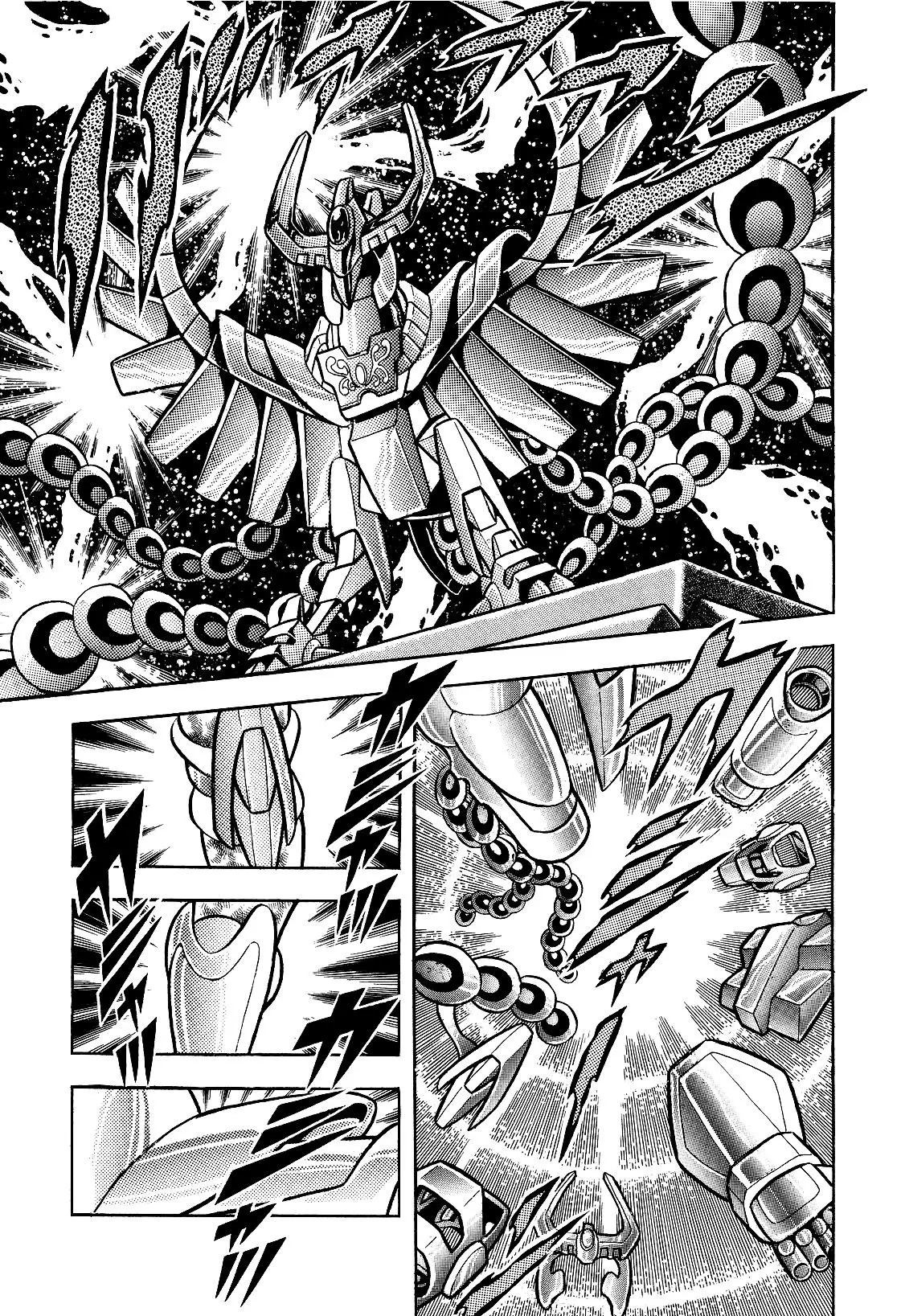 Saint Seiya Kanzenban Capitulo 19 página 27