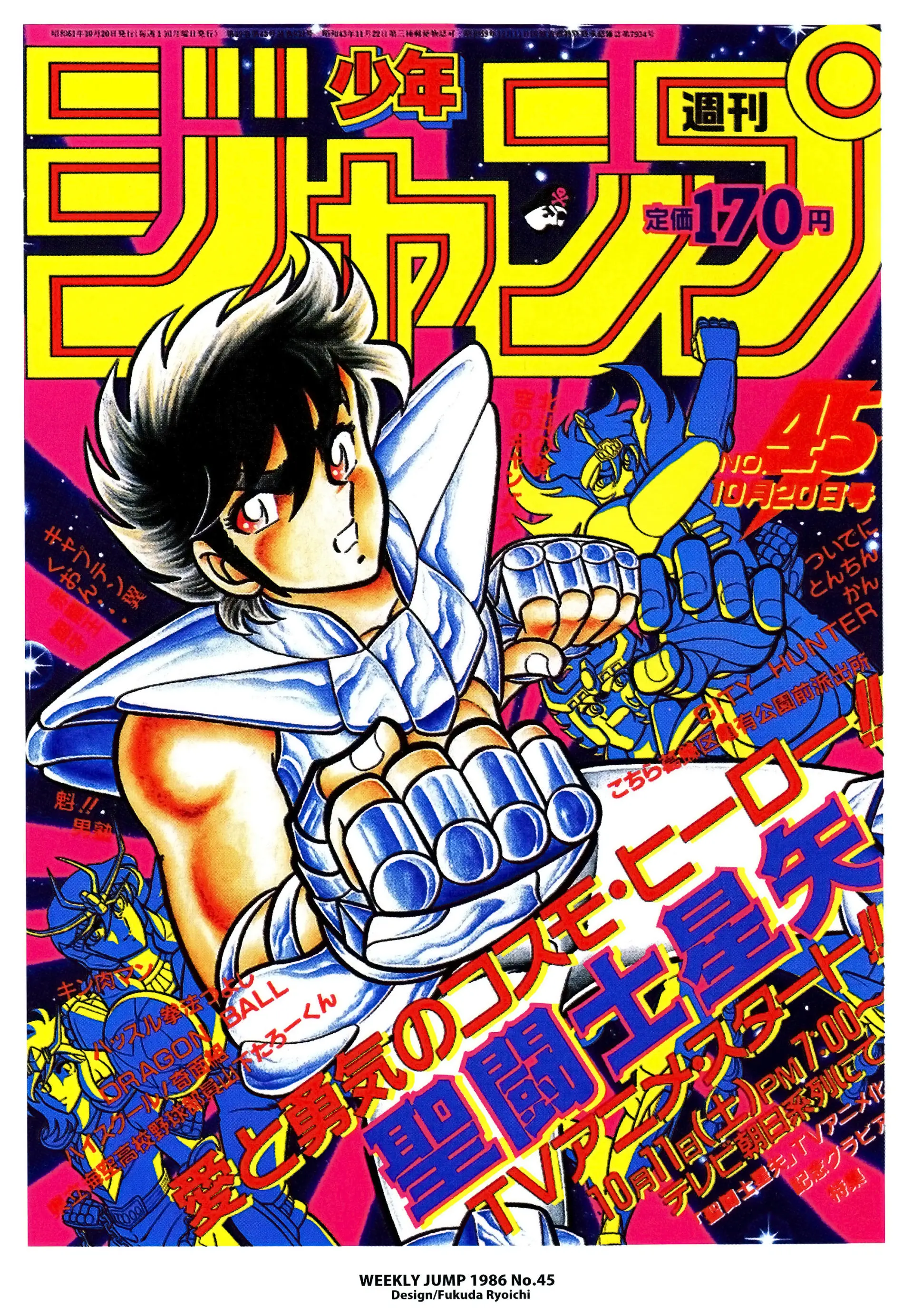 Saint Seiya Kanzenban Capitulo 19 página 4