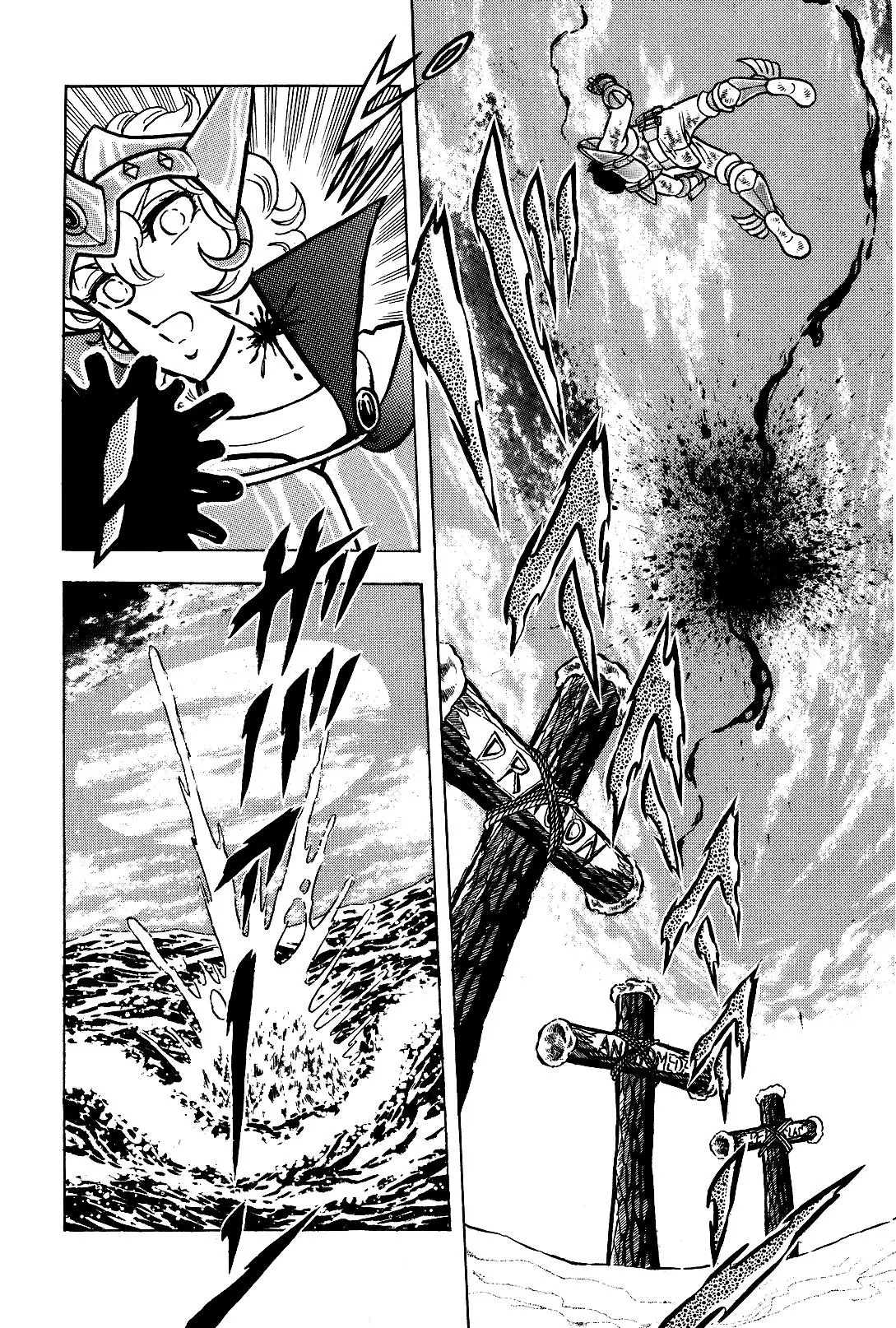 Saint Seiya Kanzenban Capitulo 22 página 13