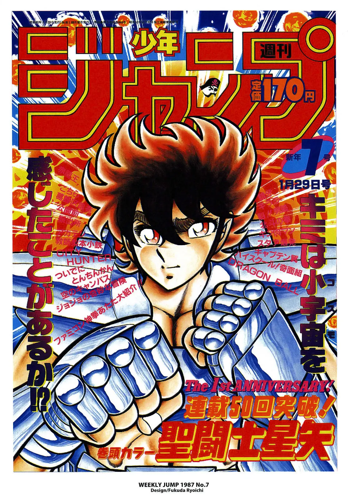 Saint Seiya Kanzenban Capitulo 28 página 4
