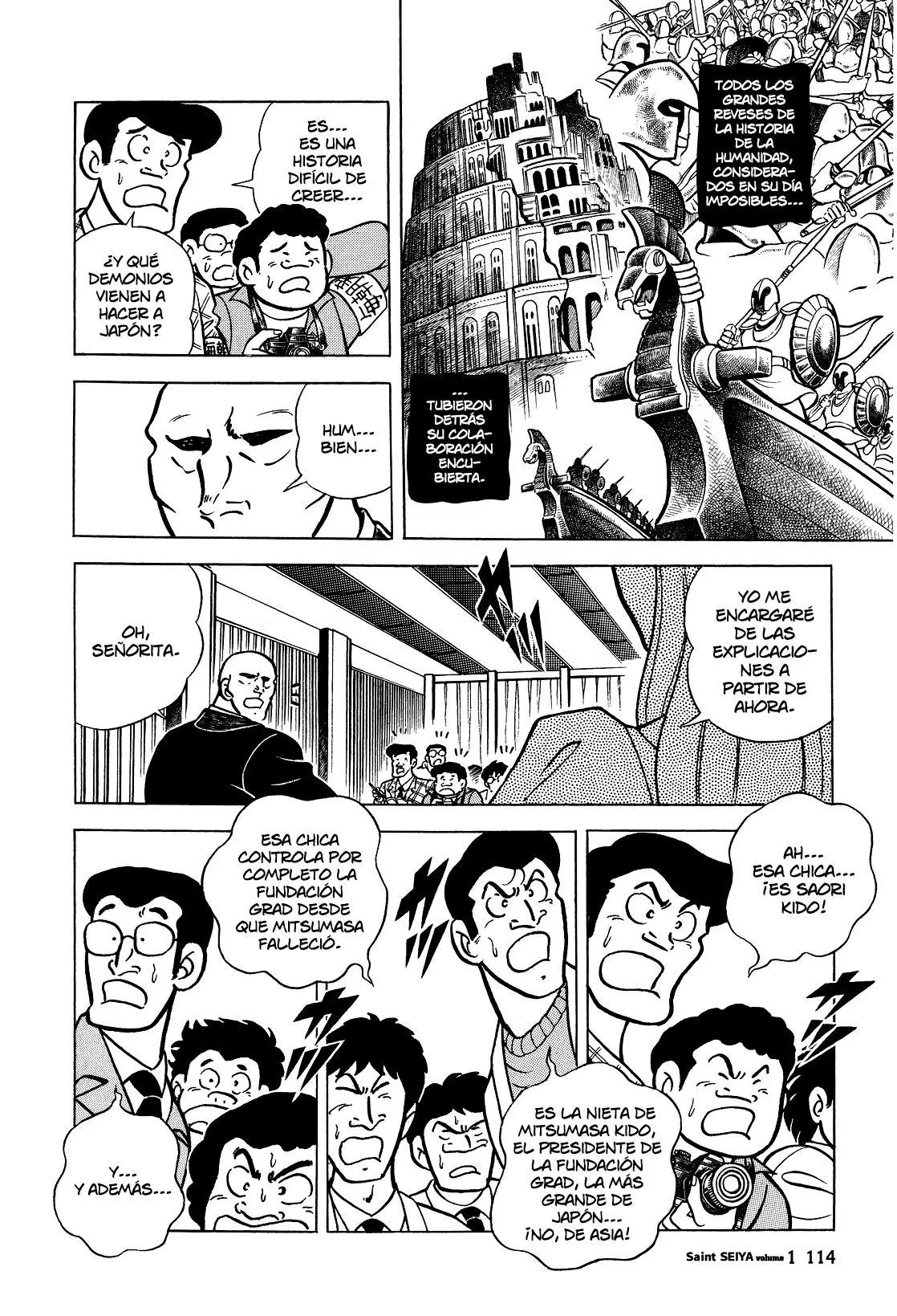 Saint Seiya Kanzenban Capitulo 3 página 5