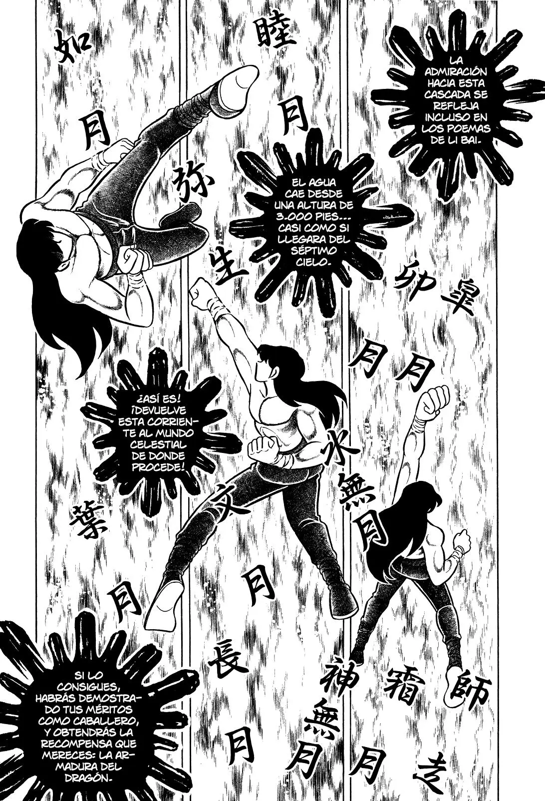 Saint Seiya Kanzenban Capitulo 6 página 9