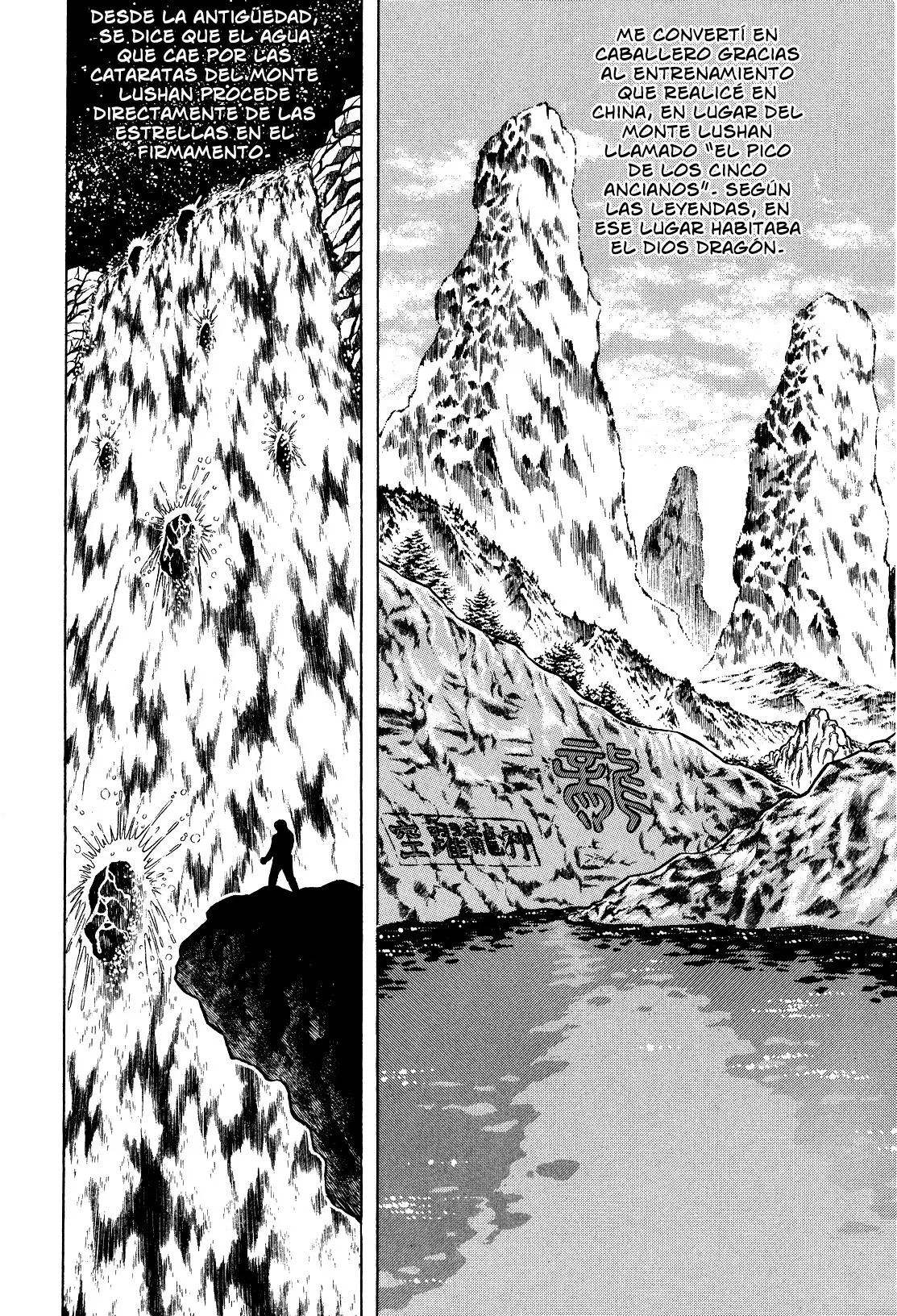 Saint Seiya Kanzenban Capitulo 7 página 13