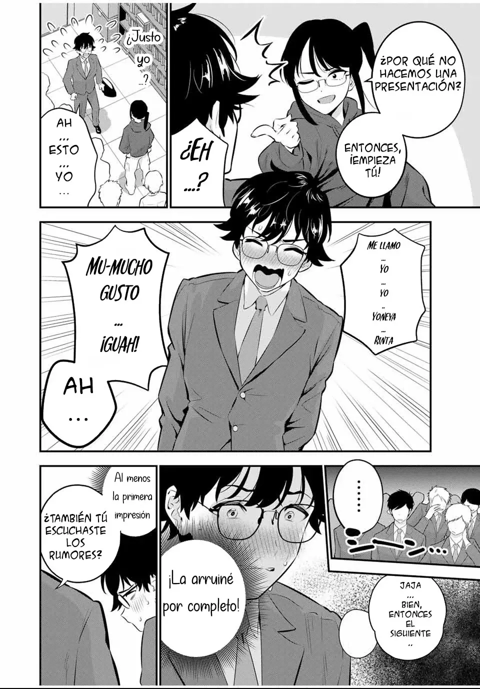 Buenas noches Fumi-san Capitulo 1: La bella durmiente página 17