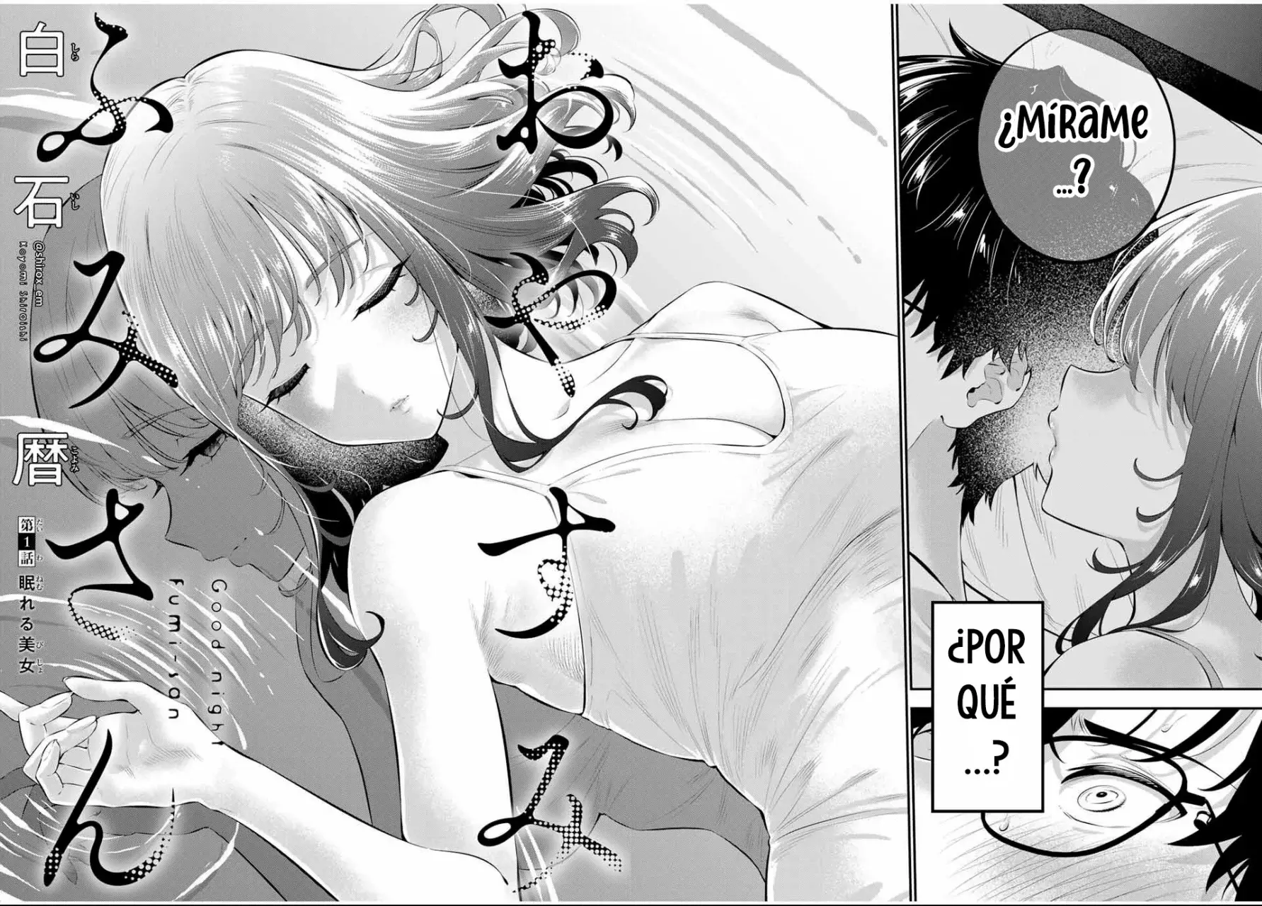 Buenas noches Fumi-san Capitulo 1: La bella durmiente página 6