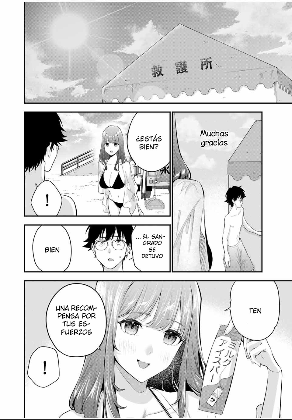 Buenas noches Fumi-san Capitulo 12 página 9