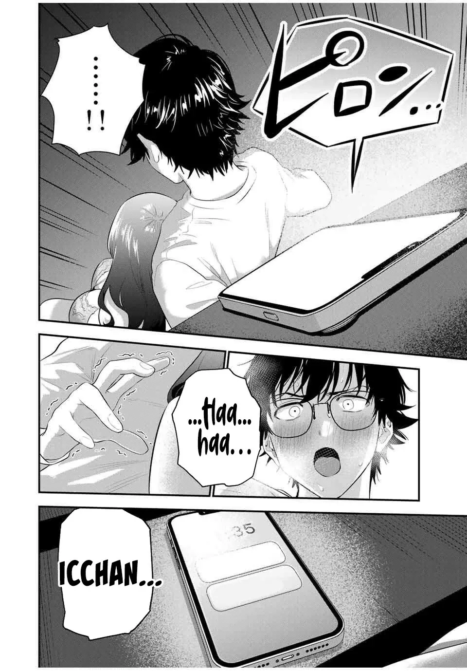 Buenas noches Fumi-san Capitulo 5: Ven aquí página 16