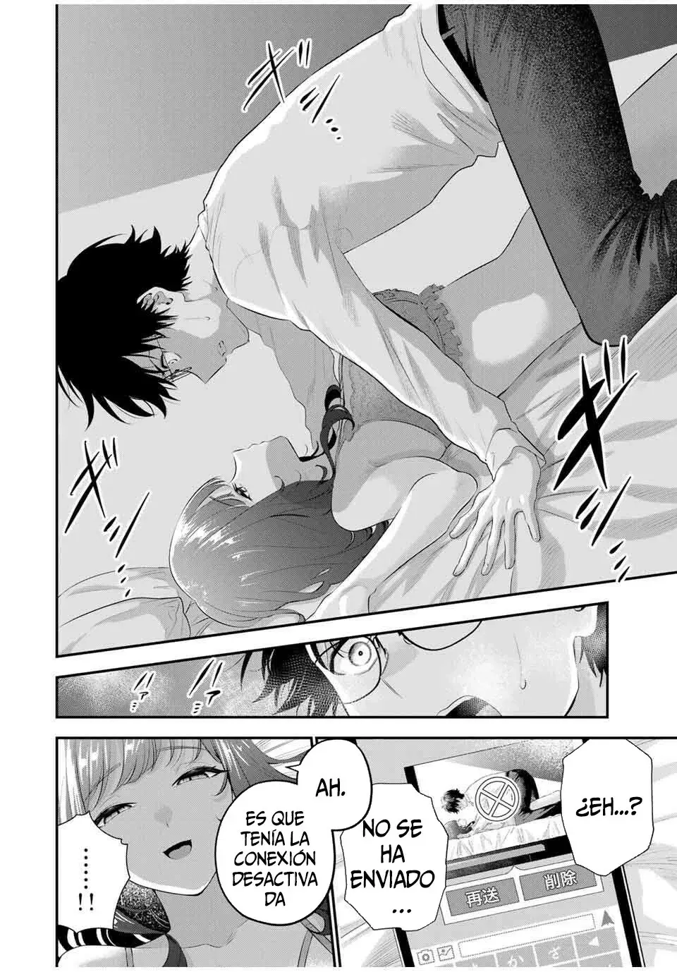 Buenas noches Fumi-san Capitulo 5: Ven aquí página 22