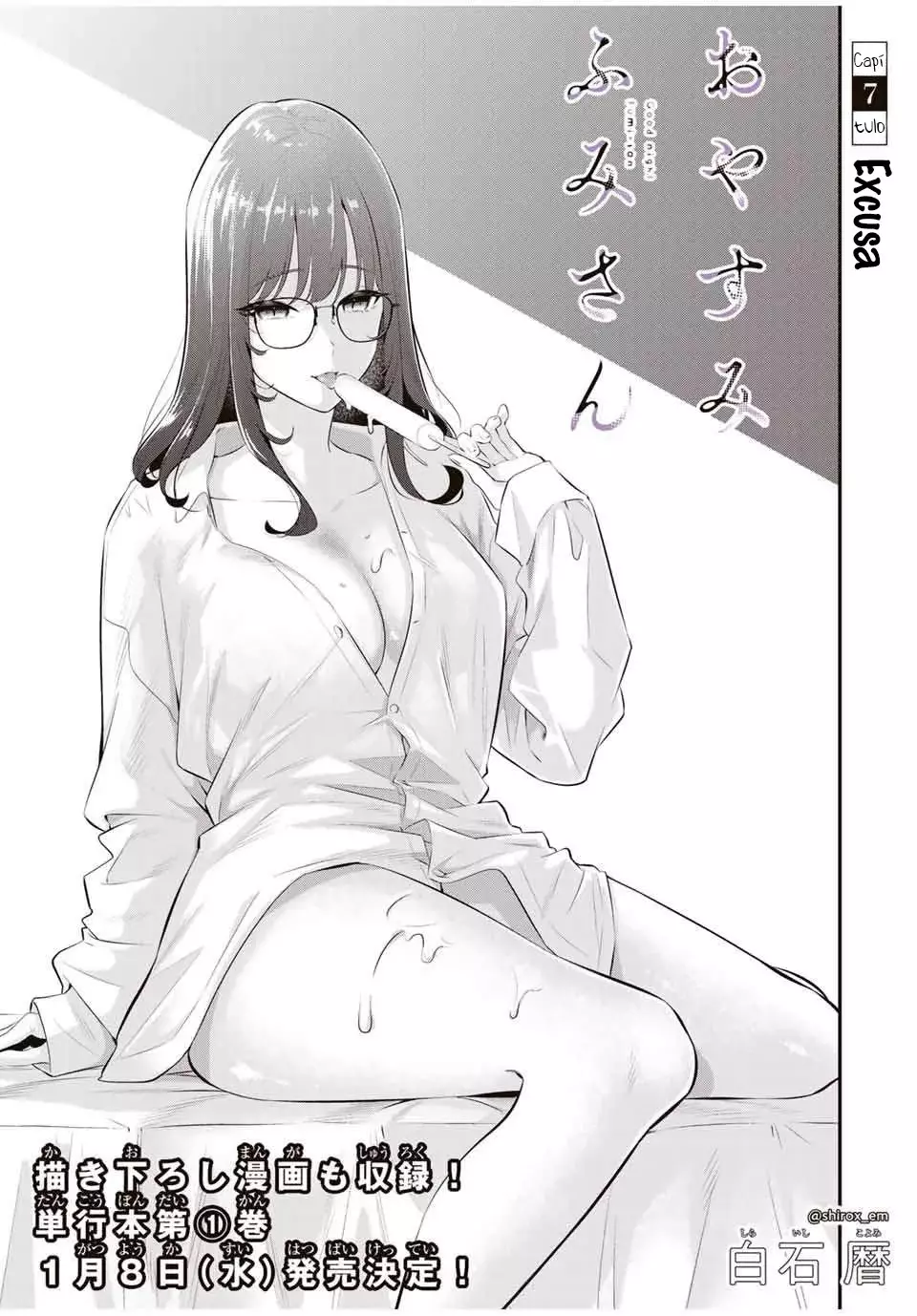 Buenas noches Fumi-san Capitulo 7: Excusa página 2