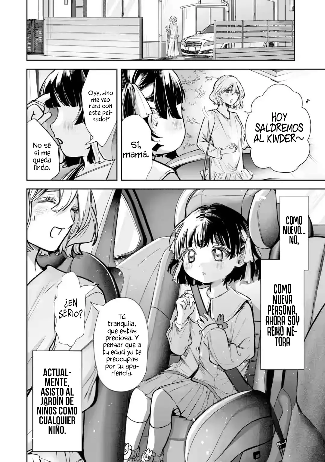 La hermosa chica (TS), Netora Reiko quiere ser robada Capitulo 1.1: Seré la chica que es robada I página 14